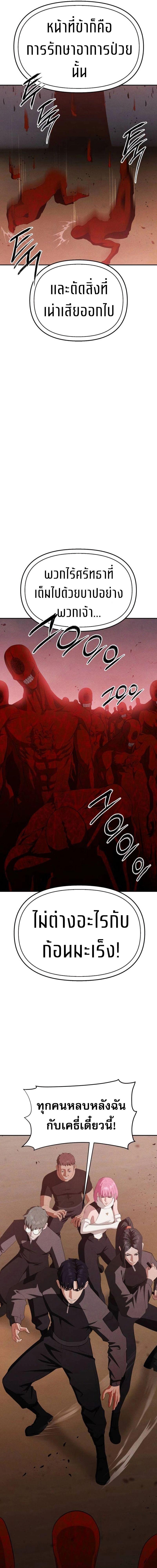 Manga-lc-com อ่านมังงะ อ่านการ์ตูน ออนไลน์ ฟรี VoidMan ตอนที่ 1 2 3 4 5 6 7 8 9 10 11 12 13 14 ฟรี ไม่มีโฆษณา Manga-lc - อ่าน มังงะ อ่าน การ์ตูน ออนไลน์ อ่านมังงะ ฟรี