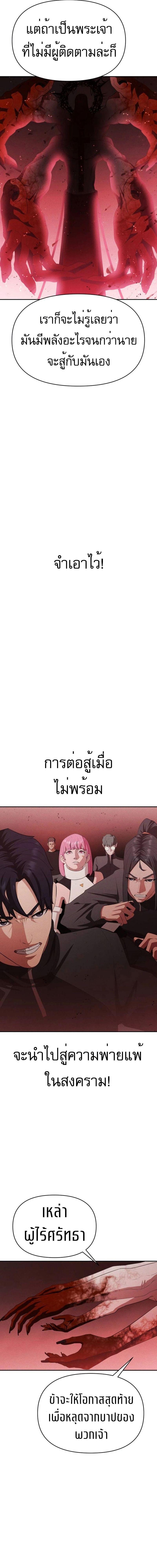 Manga-lc-com อ่านมังงะ อ่านการ์ตูน ออนไลน์ ฟรี VoidMan ตอนที่ 1 2 3 4 5 6 7 8 9 10 11 12 13 14 ฟรี ไม่มีโฆษณา Manga-lc - อ่าน มังงะ อ่าน การ์ตูน ออนไลน์ อ่านมังงะ ฟรี
