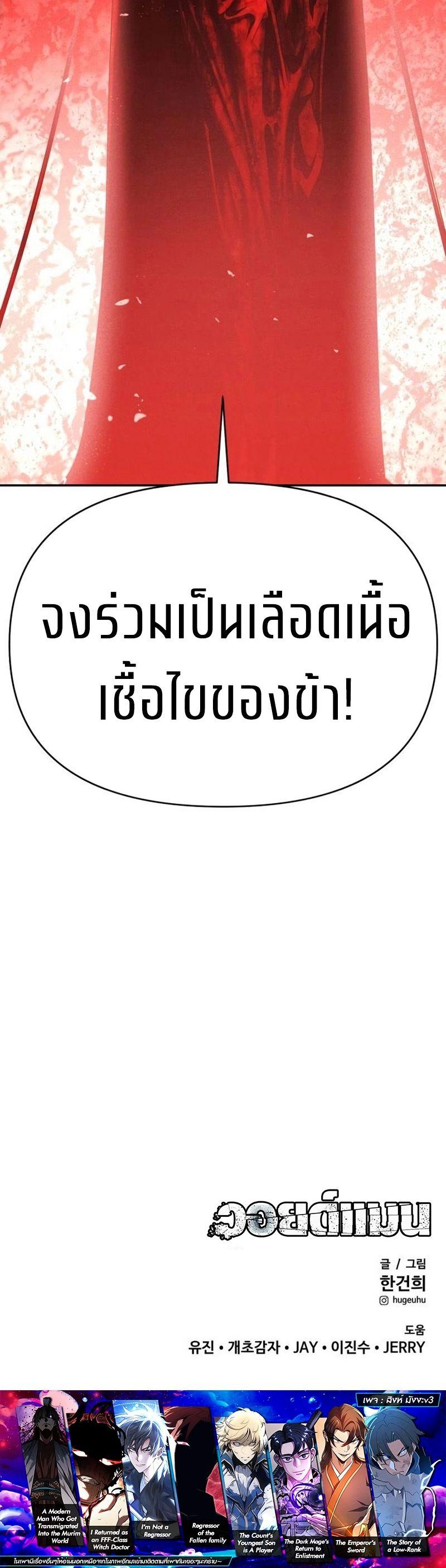 Manga-lc-com อ่านมังงะ อ่านการ์ตูน ออนไลน์ ฟรี VoidMan ตอนที่ 1 2 3 4 5 6 7 8 9 10 11 12 13 14 ฟรี ไม่มีโฆษณา Manga-lc - อ่าน มังงะ อ่าน การ์ตูน ออนไลน์ อ่านมังงะ ฟรี