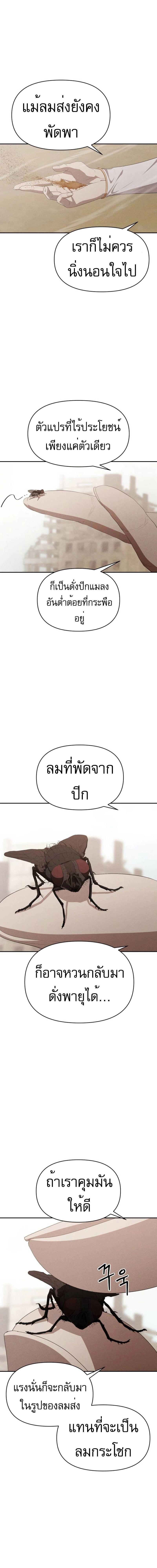 Manga-lc-com อ่านมังงะ อ่านการ์ตูน ออนไลน์ ฟรี VoidMan ตอนที่ 1 2 3 4 5 6 7 8 9 10 11 12 13 14 ฟรี ไม่มีโฆษณา Manga-lc - อ่าน มังงะ อ่าน การ์ตูน ออนไลน์ อ่านมังงะ ฟรี