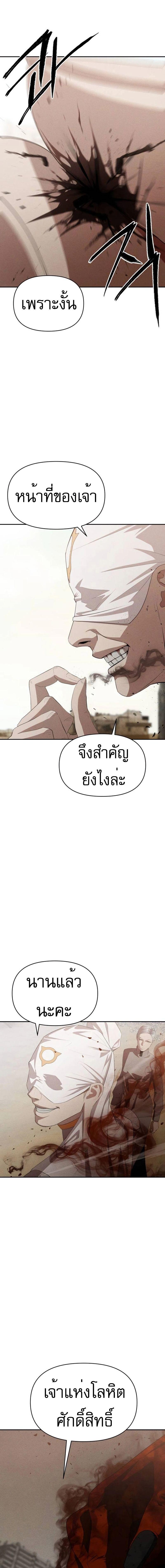 Manga-lc-com อ่านมังงะ อ่านการ์ตูน ออนไลน์ ฟรี VoidMan ตอนที่ 1 2 3 4 5 6 7 8 9 10 11 12 13 14 ฟรี ไม่มีโฆษณา Manga-lc - อ่าน มังงะ อ่าน การ์ตูน ออนไลน์ อ่านมังงะ ฟรี