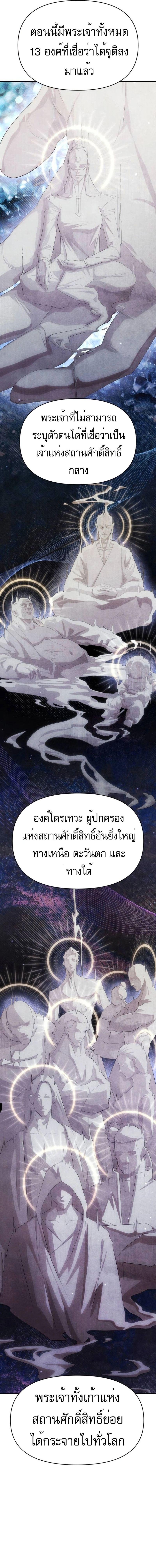 Manga-lc-com อ่านมังงะ อ่านการ์ตูน ออนไลน์ ฟรี VoidMan ตอนที่ 1 2 3 4 5 6 7 8 9 10 11 12 13 14 ฟรี ไม่มีโฆษณา Manga-lc - อ่าน มังงะ อ่าน การ์ตูน ออนไลน์ อ่านมังงะ ฟรี