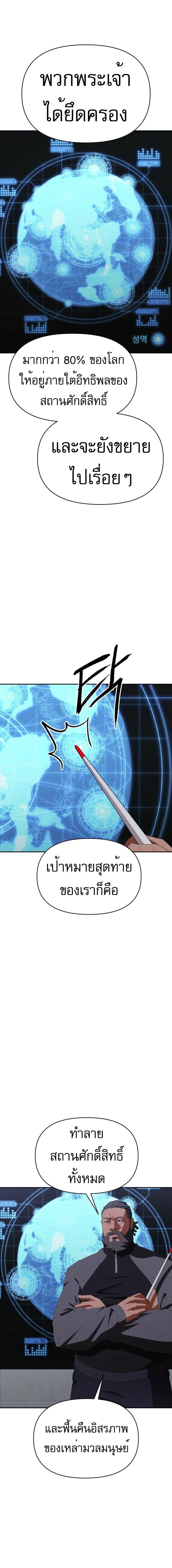 Manga-lc-com อ่านมังงะ อ่านการ์ตูน ออนไลน์ ฟรี VoidMan ตอนที่ 1 2 3 4 5 6 7 8 9 10 11 12 13 14 ฟรี ไม่มีโฆษณา Manga-lc - อ่าน มังงะ อ่าน การ์ตูน ออนไลน์ อ่านมังงะ ฟรี