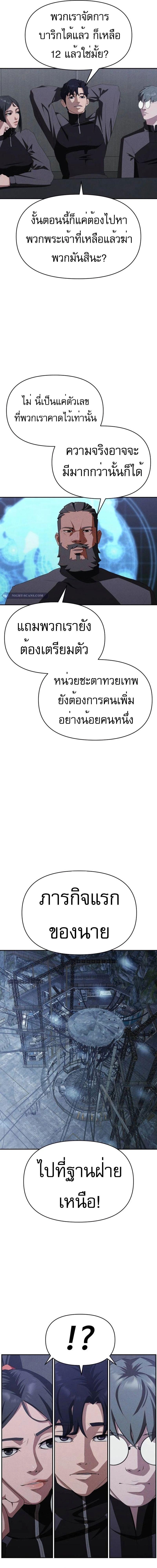 Manga-lc-com อ่านมังงะ อ่านการ์ตูน ออนไลน์ ฟรี VoidMan ตอนที่ 1 2 3 4 5 6 7 8 9 10 11 12 13 14 ฟรี ไม่มีโฆษณา Manga-lc - อ่าน มังงะ อ่าน การ์ตูน ออนไลน์ อ่านมังงะ ฟรี