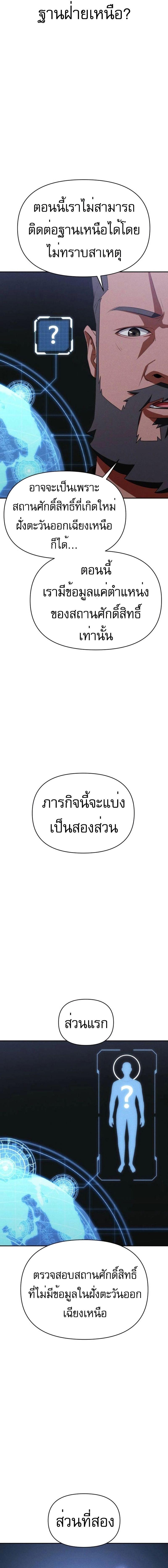 Manga-lc-com อ่านมังงะ อ่านการ์ตูน ออนไลน์ ฟรี VoidMan ตอนที่ 1 2 3 4 5 6 7 8 9 10 11 12 13 14 ฟรี ไม่มีโฆษณา Manga-lc - อ่าน มังงะ อ่าน การ์ตูน ออนไลน์ อ่านมังงะ ฟรี