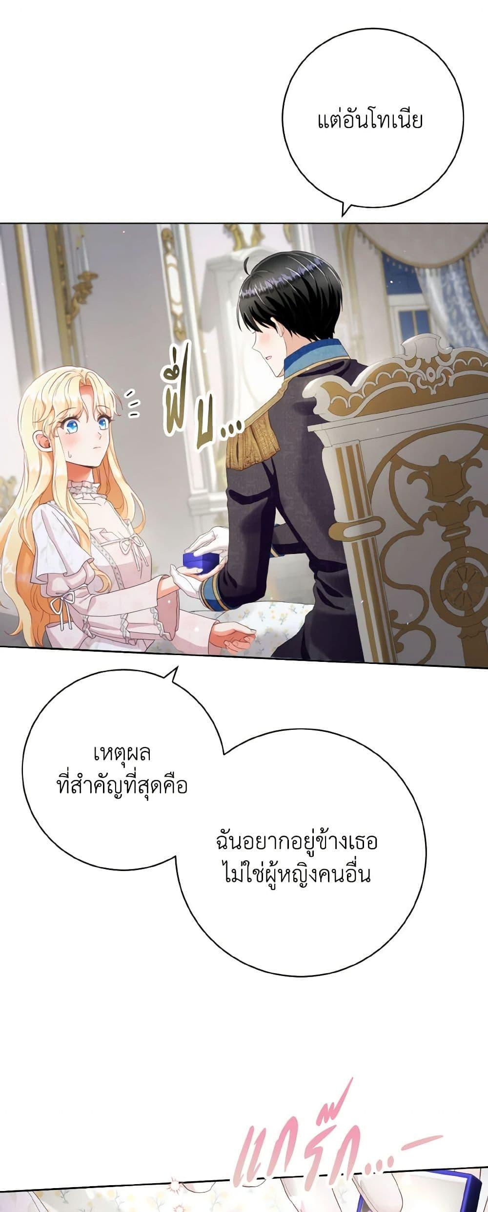 Manga-lc-com อ่านมังงะ อ่านการ์ตูน ออนไลน์ ฟรี I Will Remove Them From My Life ตอนที่ 1 2 3 4 5 6 7 8 9 10 11 12 13 14 ฟรี ไม่มีโฆษณา Manga-lc - อ่าน มังงะ อ่าน การ์ตูน ออนไลน์ อ่านมังงะ ฟรี