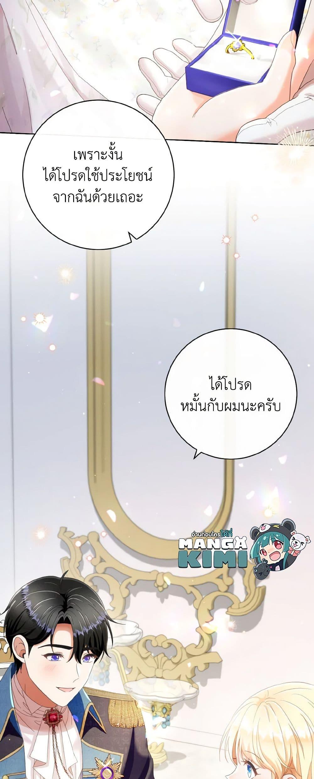 Manga-lc-com อ่านมังงะ อ่านการ์ตูน ออนไลน์ ฟรี I Will Remove Them From My Life ตอนที่ 1 2 3 4 5 6 7 8 9 10 11 12 13 14 ฟรี ไม่มีโฆษณา Manga-lc - อ่าน มังงะ อ่าน การ์ตูน ออนไลน์ อ่านมังงะ ฟรี