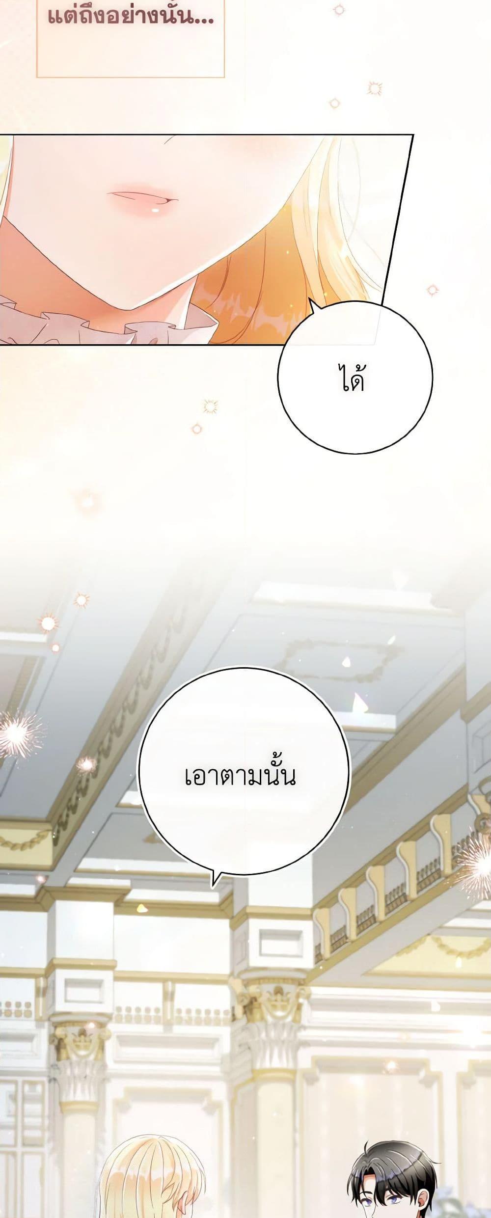 Manga-lc-com อ่านมังงะ อ่านการ์ตูน ออนไลน์ ฟรี I Will Remove Them From My Life ตอนที่ 1 2 3 4 5 6 7 8 9 10 11 12 13 14 ฟรี ไม่มีโฆษณา Manga-lc - อ่าน มังงะ อ่าน การ์ตูน ออนไลน์ อ่านมังงะ ฟรี