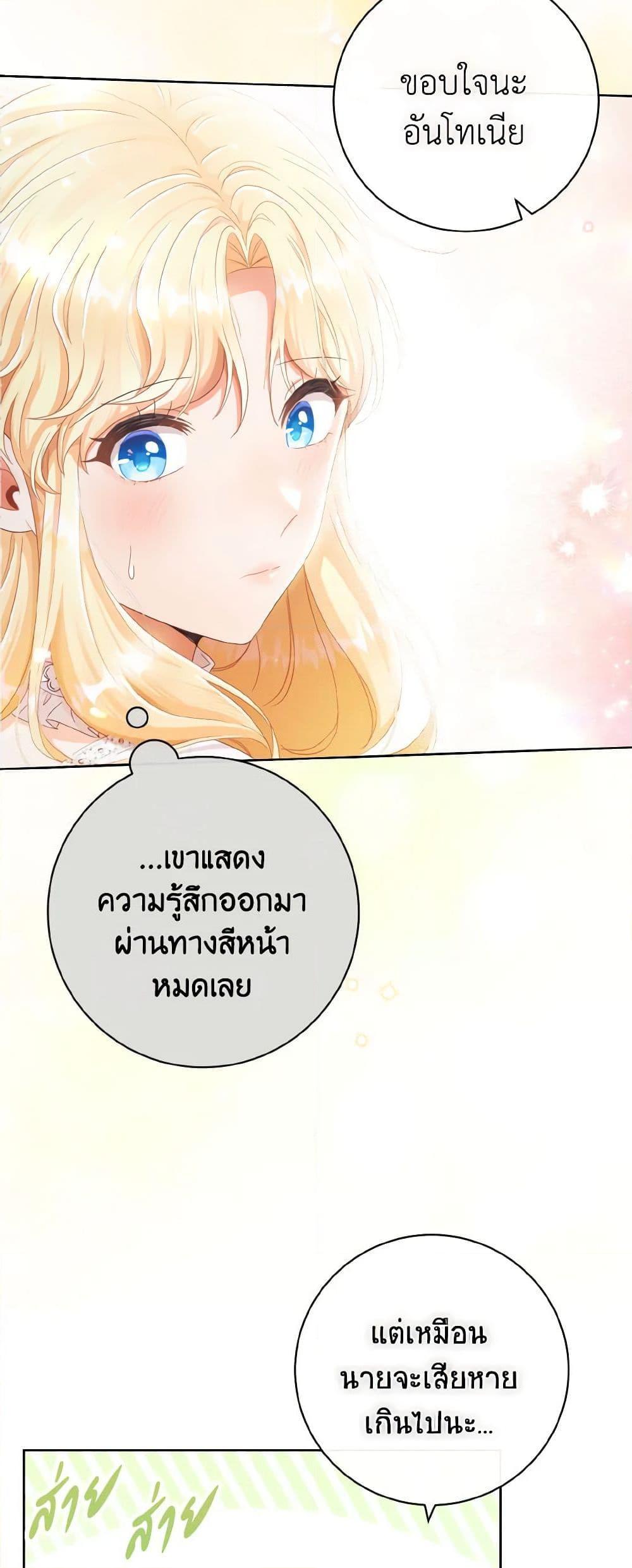 Manga-lc-com อ่านมังงะ อ่านการ์ตูน ออนไลน์ ฟรี I Will Remove Them From My Life ตอนที่ 1 2 3 4 5 6 7 8 9 10 11 12 13 14 ฟรี ไม่มีโฆษณา Manga-lc - อ่าน มังงะ อ่าน การ์ตูน ออนไลน์ อ่านมังงะ ฟรี