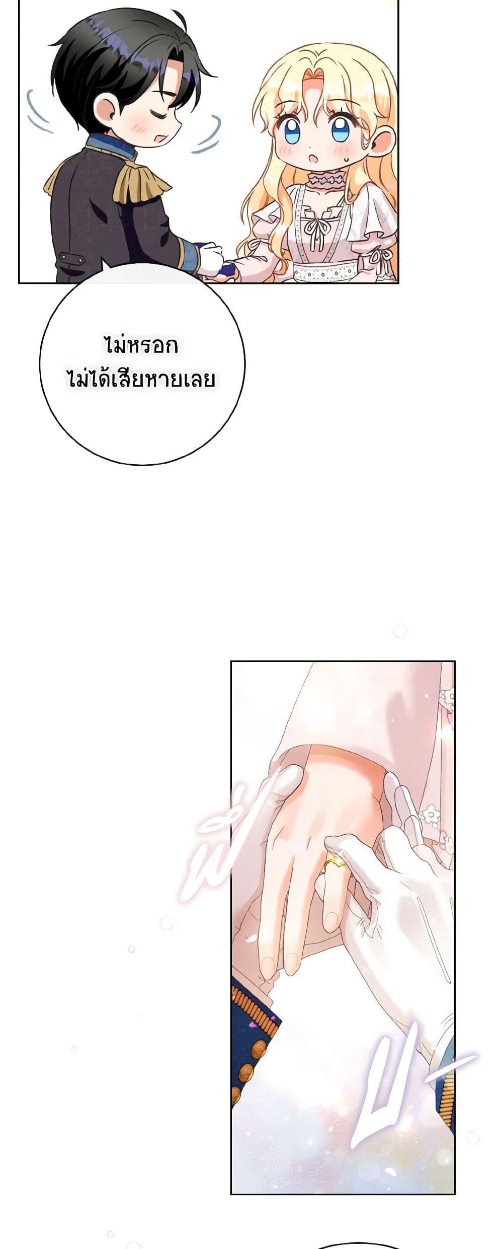 Manga-lc-com อ่านมังงะ อ่านการ์ตูน ออนไลน์ ฟรี I Will Remove Them From My Life ตอนที่ 1 2 3 4 5 6 7 8 9 10 11 12 13 14 ฟรี ไม่มีโฆษณา Manga-lc - อ่าน มังงะ อ่าน การ์ตูน ออนไลน์ อ่านมังงะ ฟรี