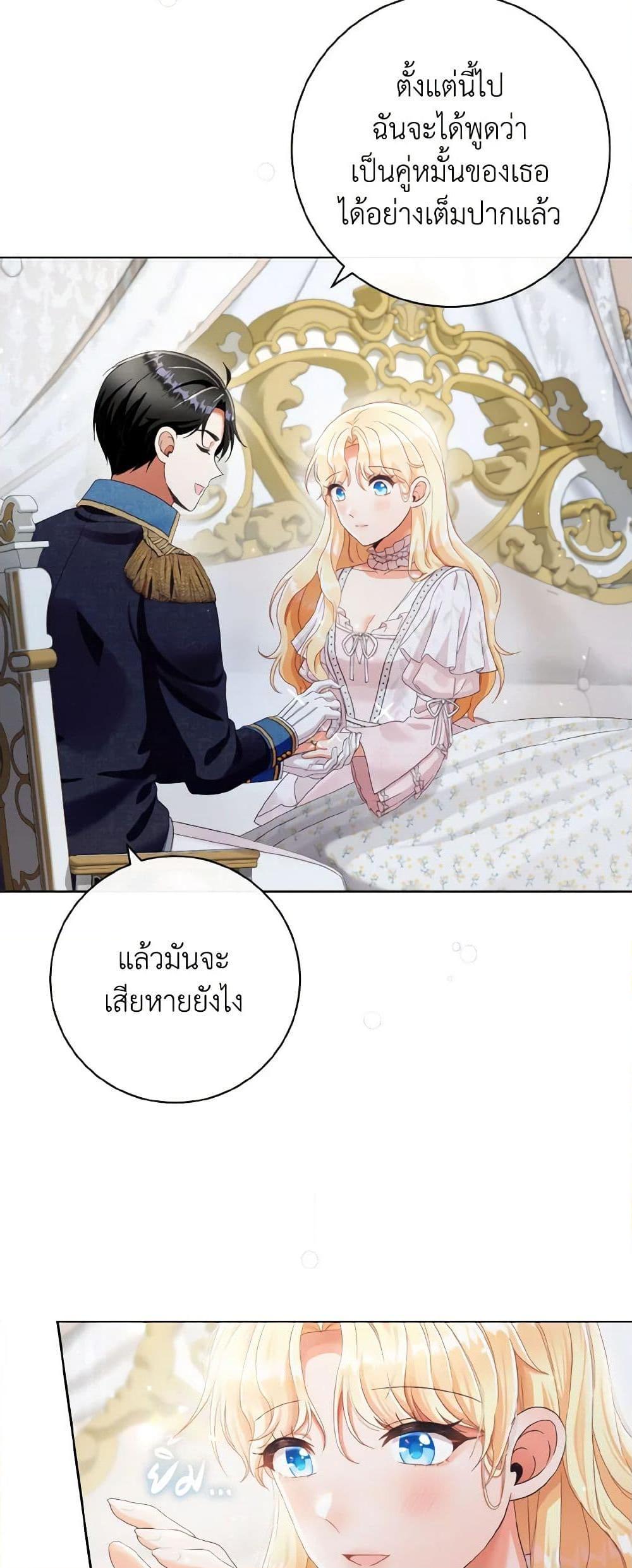 Manga-lc-com อ่านมังงะ อ่านการ์ตูน ออนไลน์ ฟรี I Will Remove Them From My Life ตอนที่ 1 2 3 4 5 6 7 8 9 10 11 12 13 14 ฟรี ไม่มีโฆษณา Manga-lc - อ่าน มังงะ อ่าน การ์ตูน ออนไลน์ อ่านมังงะ ฟรี