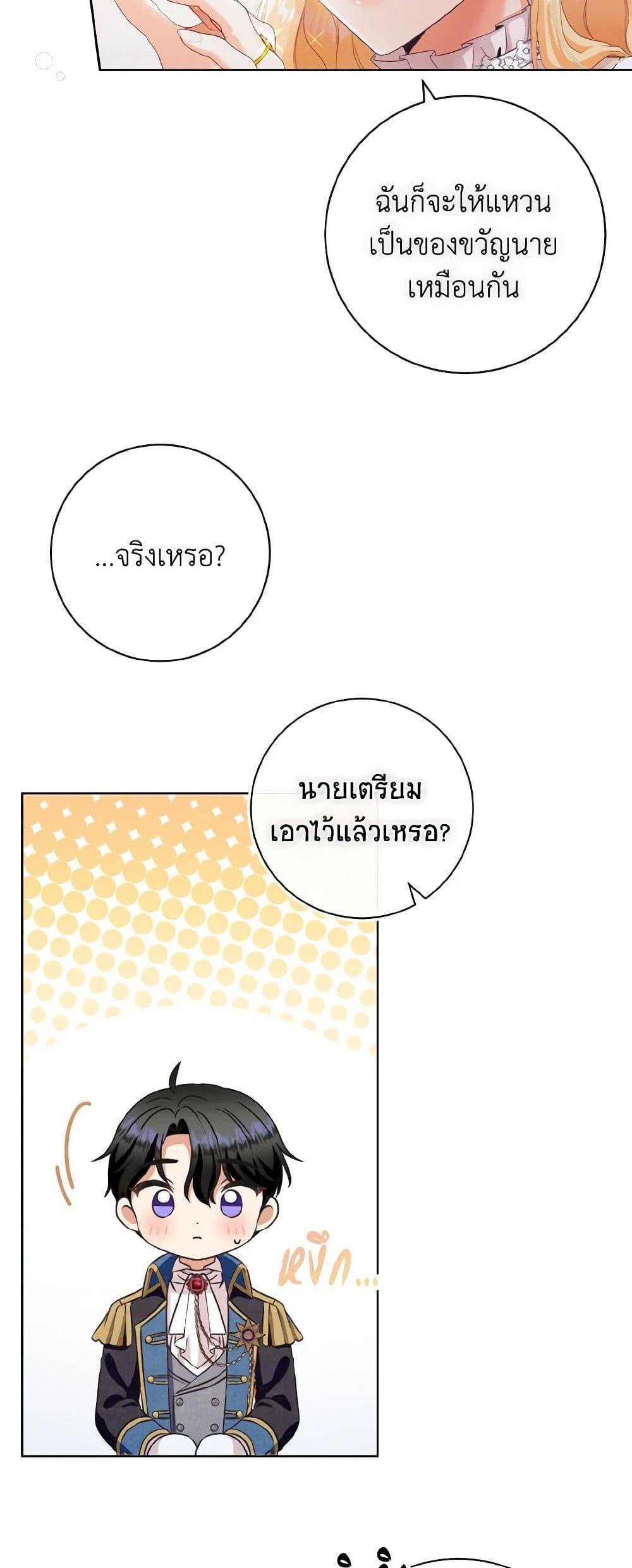 Manga-lc-com อ่านมังงะ อ่านการ์ตูน ออนไลน์ ฟรี I Will Remove Them From My Life ตอนที่ 1 2 3 4 5 6 7 8 9 10 11 12 13 14 ฟรี ไม่มีโฆษณา Manga-lc - อ่าน มังงะ อ่าน การ์ตูน ออนไลน์ อ่านมังงะ ฟรี