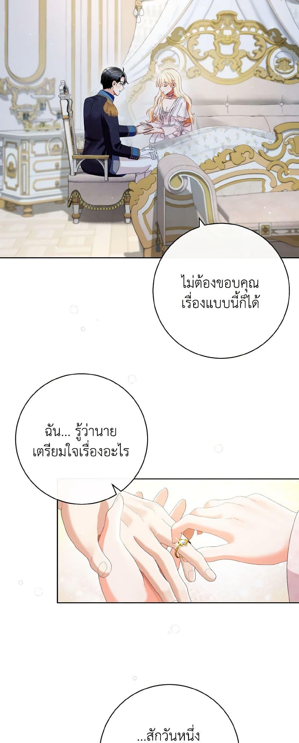 Manga-lc-com อ่านมังงะ อ่านการ์ตูน ออนไลน์ ฟรี I Will Remove Them From My Life ตอนที่ 1 2 3 4 5 6 7 8 9 10 11 12 13 14 ฟรี ไม่มีโฆษณา Manga-lc - อ่าน มังงะ อ่าน การ์ตูน ออนไลน์ อ่านมังงะ ฟรี