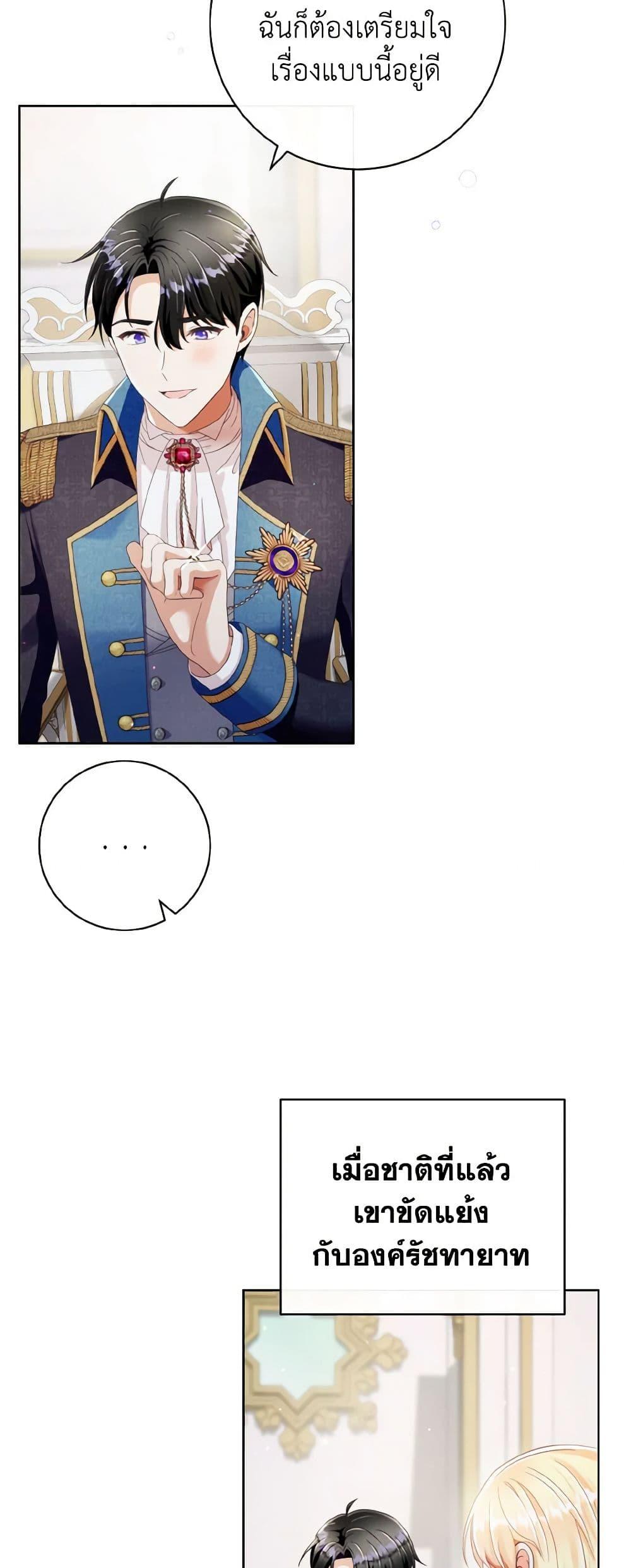 Manga-lc-com อ่านมังงะ อ่านการ์ตูน ออนไลน์ ฟรี I Will Remove Them From My Life ตอนที่ 1 2 3 4 5 6 7 8 9 10 11 12 13 14 ฟรี ไม่มีโฆษณา Manga-lc - อ่าน มังงะ อ่าน การ์ตูน ออนไลน์ อ่านมังงะ ฟรี