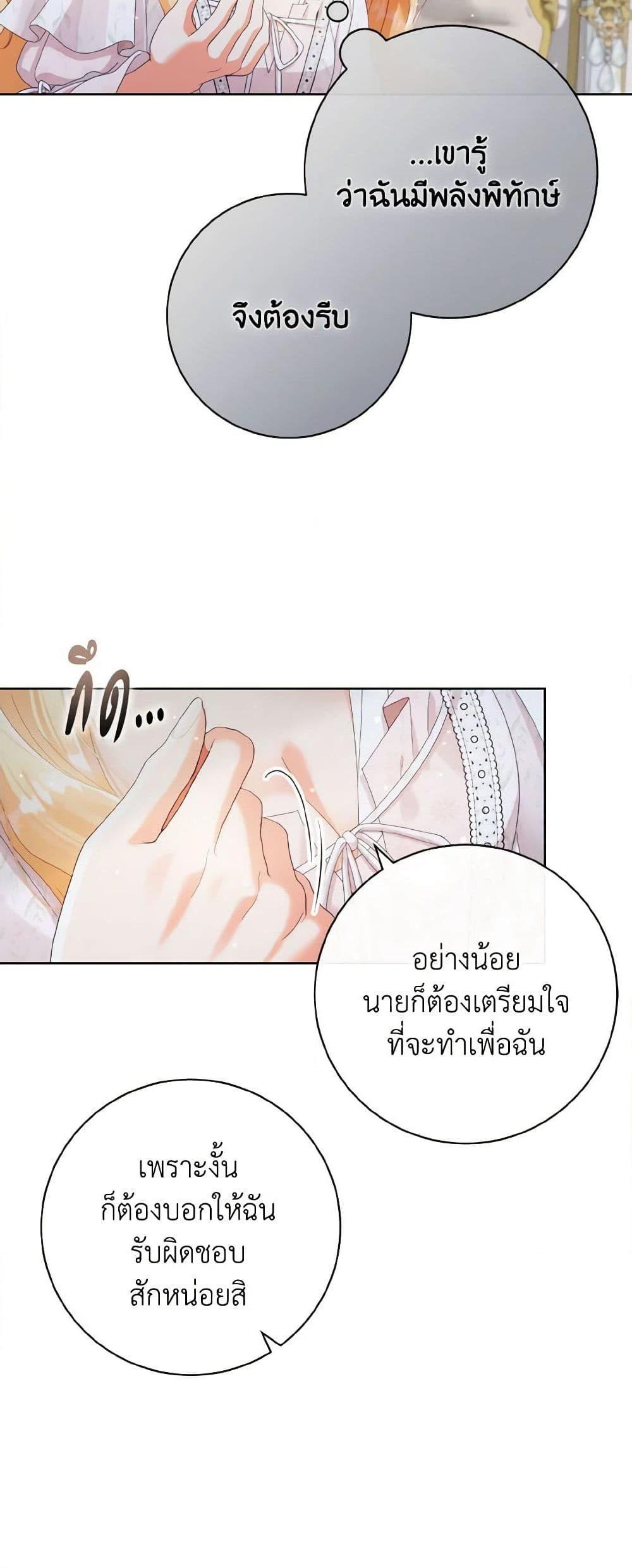 Manga-lc-com อ่านมังงะ อ่านการ์ตูน ออนไลน์ ฟรี I Will Remove Them From My Life ตอนที่ 1 2 3 4 5 6 7 8 9 10 11 12 13 14 ฟรี ไม่มีโฆษณา Manga-lc - อ่าน มังงะ อ่าน การ์ตูน ออนไลน์ อ่านมังงะ ฟรี