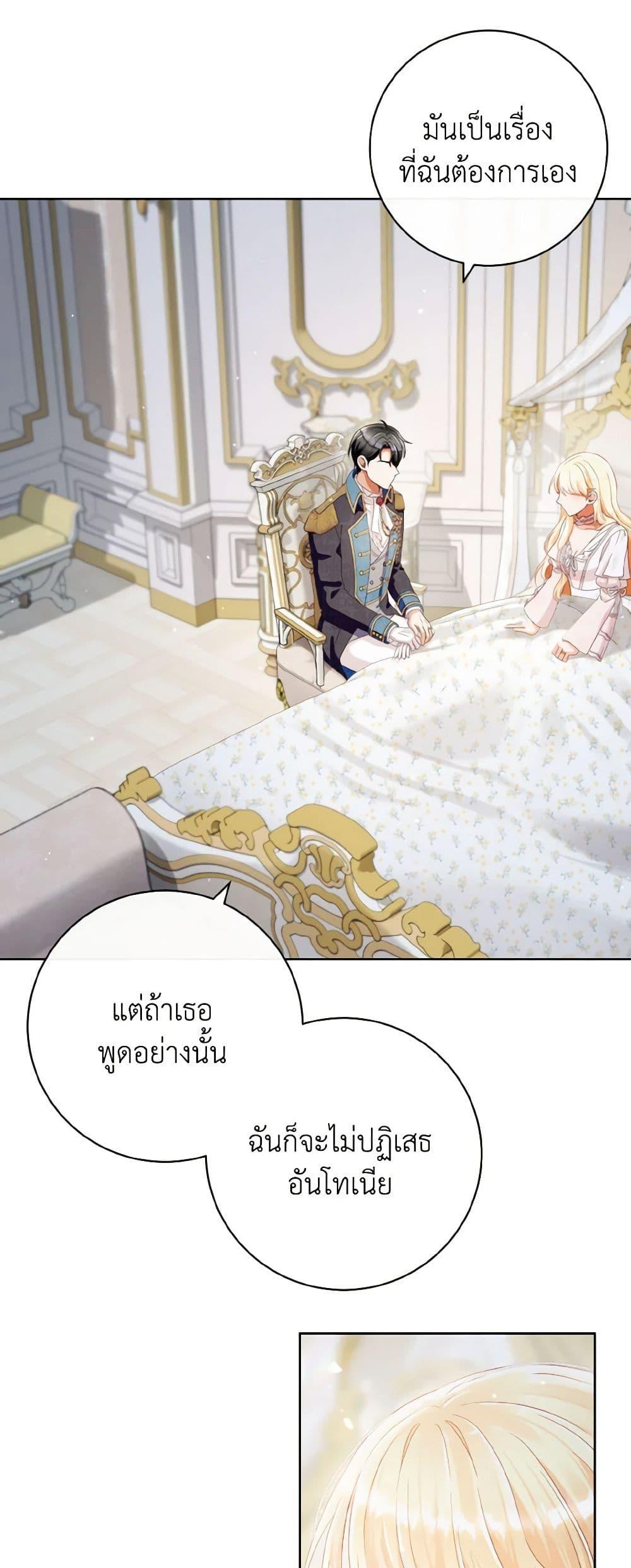 Manga-lc-com อ่านมังงะ อ่านการ์ตูน ออนไลน์ ฟรี I Will Remove Them From My Life ตอนที่ 1 2 3 4 5 6 7 8 9 10 11 12 13 14 ฟรี ไม่มีโฆษณา Manga-lc - อ่าน มังงะ อ่าน การ์ตูน ออนไลน์ อ่านมังงะ ฟรี