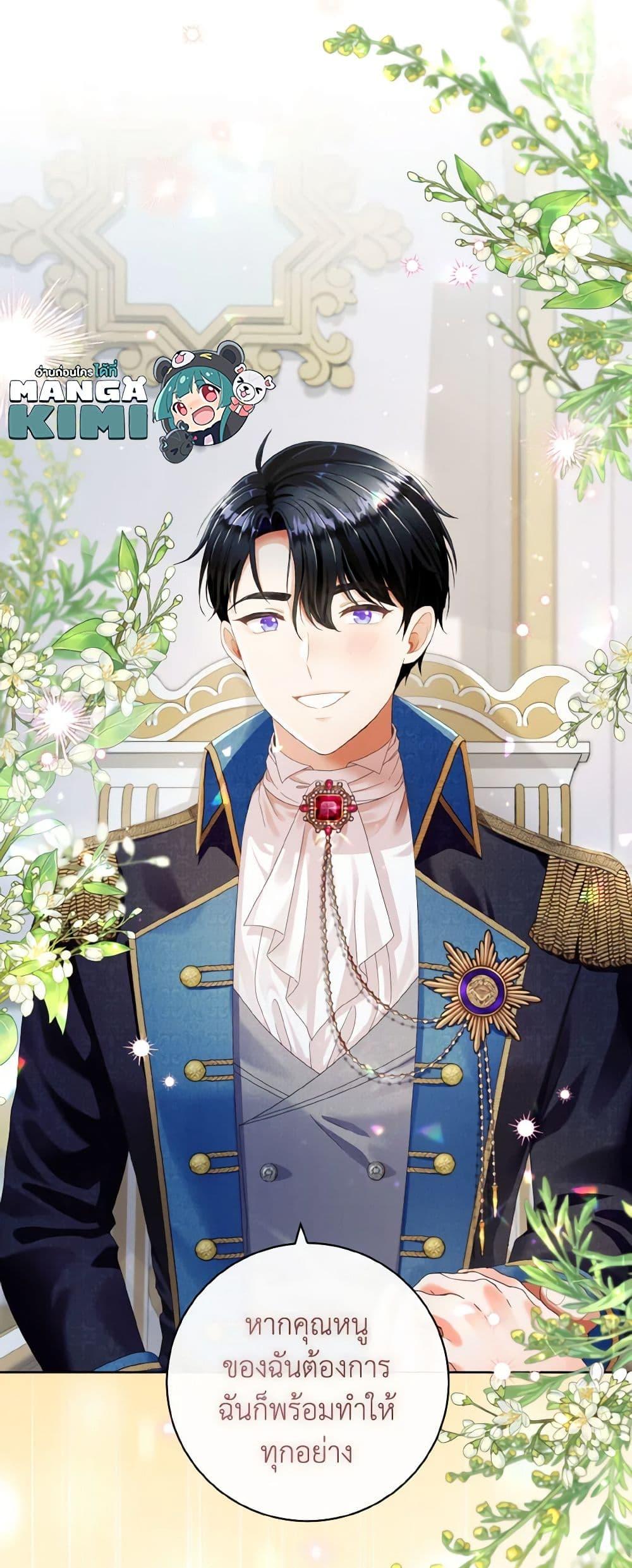 Manga-lc-com อ่านมังงะ อ่านการ์ตูน ออนไลน์ ฟรี I Will Remove Them From My Life ตอนที่ 1 2 3 4 5 6 7 8 9 10 11 12 13 14 ฟรี ไม่มีโฆษณา Manga-lc - อ่าน มังงะ อ่าน การ์ตูน ออนไลน์ อ่านมังงะ ฟรี