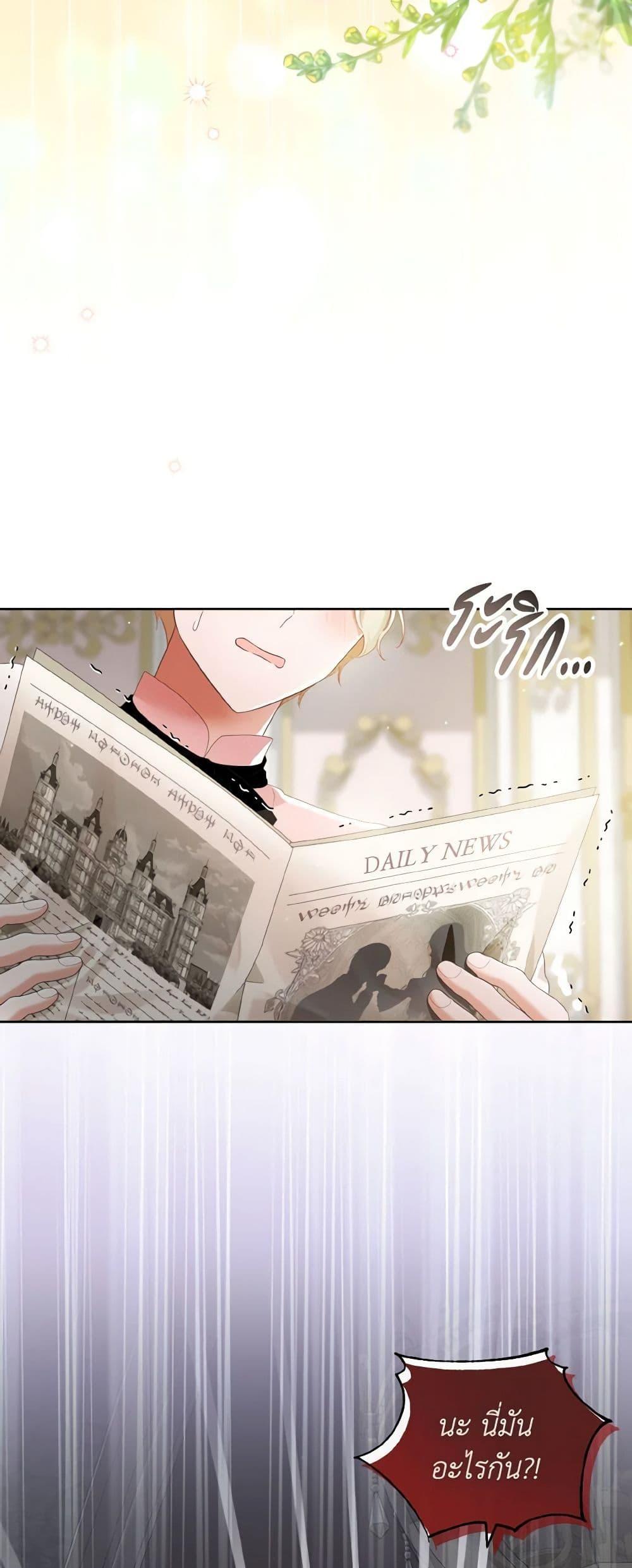 Manga-lc-com อ่านมังงะ อ่านการ์ตูน ออนไลน์ ฟรี I Will Remove Them From My Life ตอนที่ 1 2 3 4 5 6 7 8 9 10 11 12 13 14 ฟรี ไม่มีโฆษณา Manga-lc - อ่าน มังงะ อ่าน การ์ตูน ออนไลน์ อ่านมังงะ ฟรี