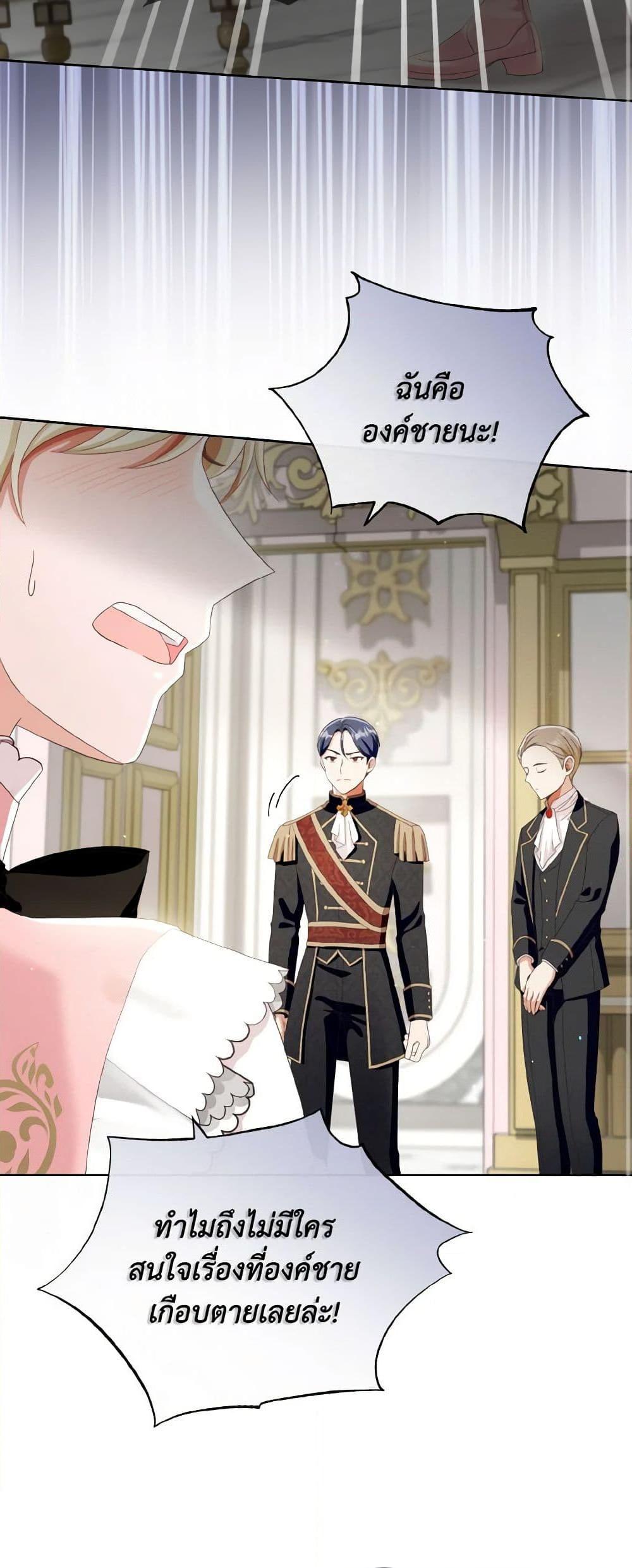 Manga-lc-com อ่านมังงะ อ่านการ์ตูน ออนไลน์ ฟรี I Will Remove Them From My Life ตอนที่ 1 2 3 4 5 6 7 8 9 10 11 12 13 14 ฟรี ไม่มีโฆษณา Manga-lc - อ่าน มังงะ อ่าน การ์ตูน ออนไลน์ อ่านมังงะ ฟรี