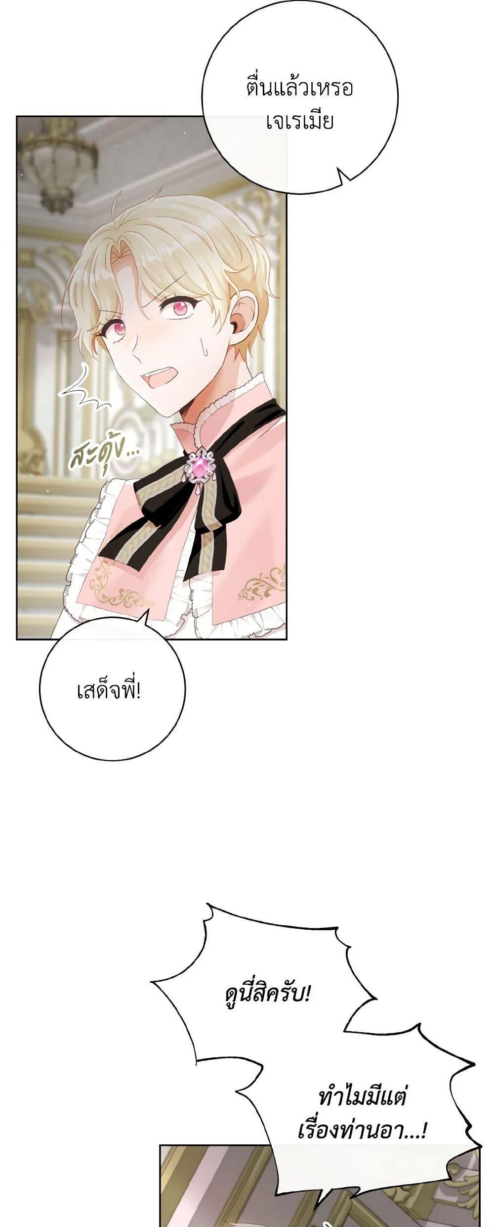 Manga-lc-com อ่านมังงะ อ่านการ์ตูน ออนไลน์ ฟรี I Will Remove Them From My Life ตอนที่ 1 2 3 4 5 6 7 8 9 10 11 12 13 14 ฟรี ไม่มีโฆษณา Manga-lc - อ่าน มังงะ อ่าน การ์ตูน ออนไลน์ อ่านมังงะ ฟรี