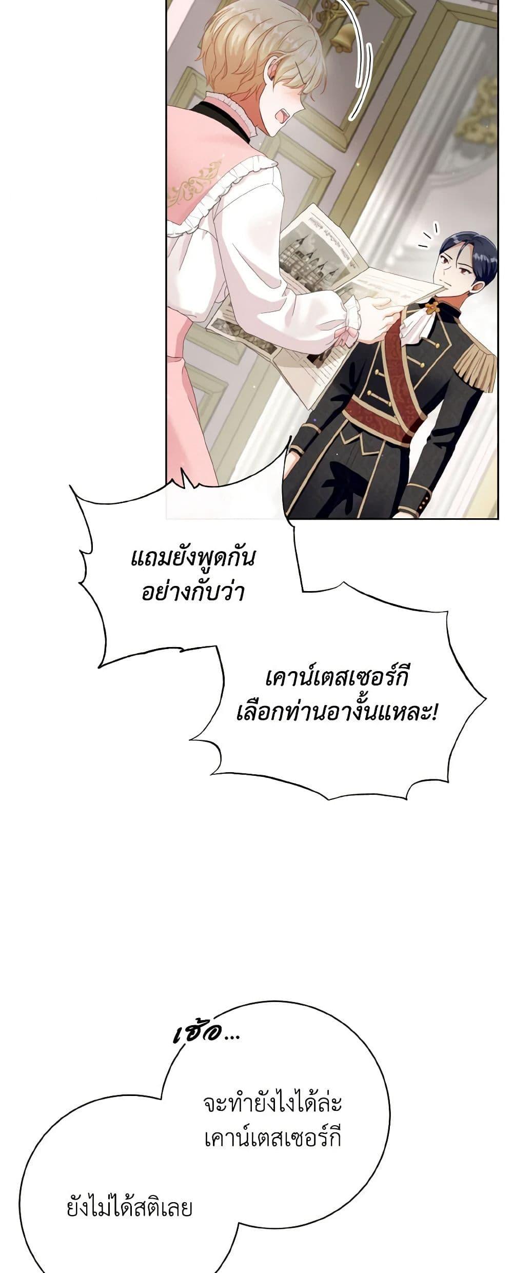 Manga-lc-com อ่านมังงะ อ่านการ์ตูน ออนไลน์ ฟรี I Will Remove Them From My Life ตอนที่ 1 2 3 4 5 6 7 8 9 10 11 12 13 14 ฟรี ไม่มีโฆษณา Manga-lc - อ่าน มังงะ อ่าน การ์ตูน ออนไลน์ อ่านมังงะ ฟรี