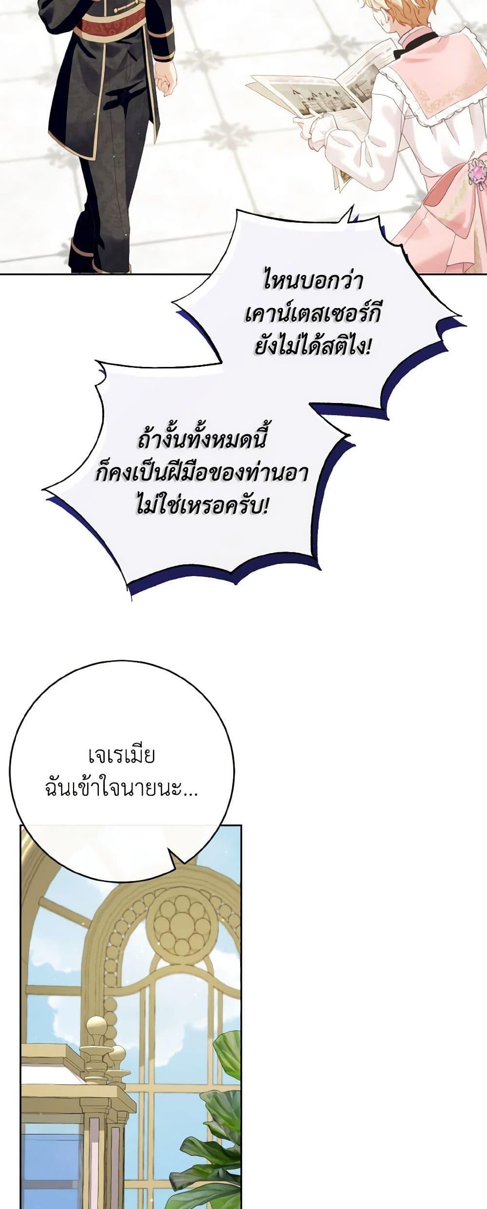 Manga-lc-com อ่านมังงะ อ่านการ์ตูน ออนไลน์ ฟรี I Will Remove Them From My Life ตอนที่ 1 2 3 4 5 6 7 8 9 10 11 12 13 14 ฟรี ไม่มีโฆษณา Manga-lc - อ่าน มังงะ อ่าน การ์ตูน ออนไลน์ อ่านมังงะ ฟรี