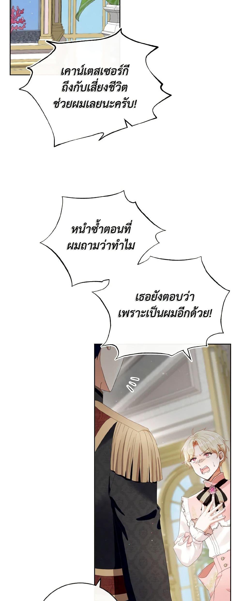 Manga-lc-com อ่านมังงะ อ่านการ์ตูน ออนไลน์ ฟรี I Will Remove Them From My Life ตอนที่ 1 2 3 4 5 6 7 8 9 10 11 12 13 14 ฟรี ไม่มีโฆษณา Manga-lc - อ่าน มังงะ อ่าน การ์ตูน ออนไลน์ อ่านมังงะ ฟรี