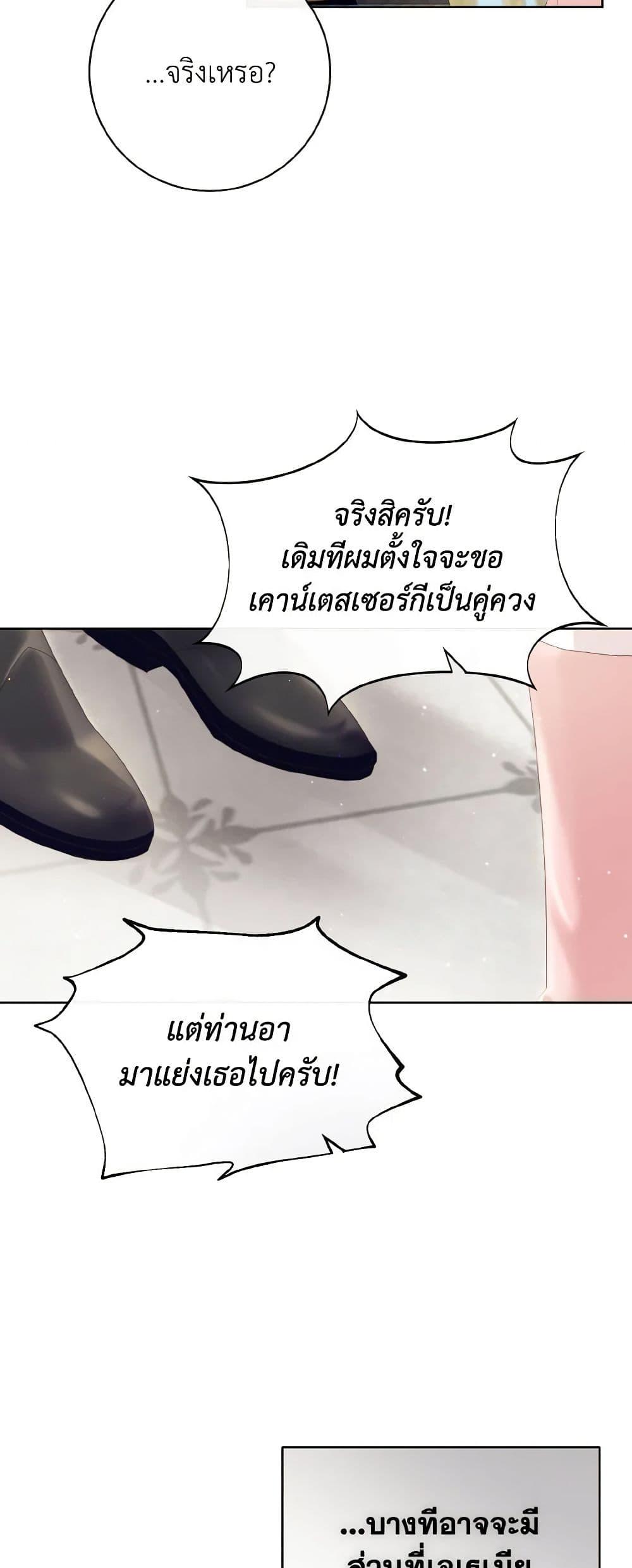 Manga-lc-com อ่านมังงะ อ่านการ์ตูน ออนไลน์ ฟรี I Will Remove Them From My Life ตอนที่ 1 2 3 4 5 6 7 8 9 10 11 12 13 14 ฟรี ไม่มีโฆษณา Manga-lc - อ่าน มังงะ อ่าน การ์ตูน ออนไลน์ อ่านมังงะ ฟรี