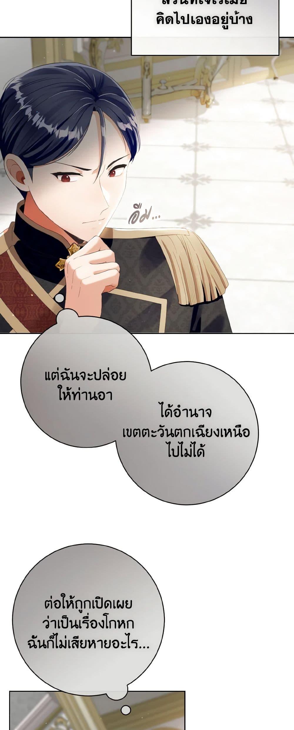 Manga-lc-com อ่านมังงะ อ่านการ์ตูน ออนไลน์ ฟรี I Will Remove Them From My Life ตอนที่ 1 2 3 4 5 6 7 8 9 10 11 12 13 14 ฟรี ไม่มีโฆษณา Manga-lc - อ่าน มังงะ อ่าน การ์ตูน ออนไลน์ อ่านมังงะ ฟรี