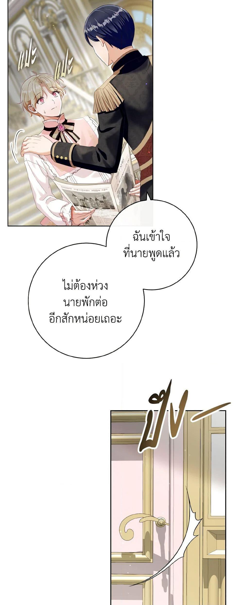 Manga-lc-com อ่านมังงะ อ่านการ์ตูน ออนไลน์ ฟรี I Will Remove Them From My Life ตอนที่ 1 2 3 4 5 6 7 8 9 10 11 12 13 14 ฟรี ไม่มีโฆษณา Manga-lc - อ่าน มังงะ อ่าน การ์ตูน ออนไลน์ อ่านมังงะ ฟรี