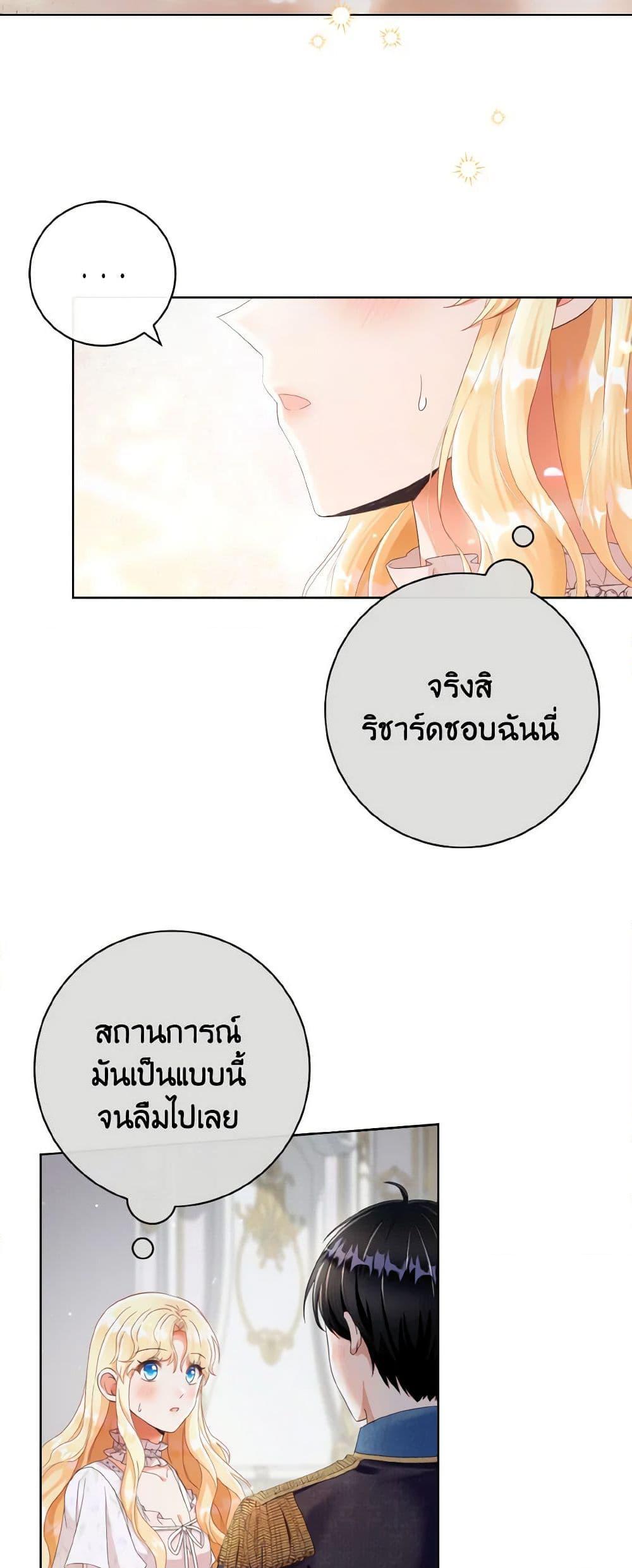 Manga-lc-com อ่านมังงะ อ่านการ์ตูน ออนไลน์ ฟรี I Will Remove Them From My Life ตอนที่ 1 2 3 4 5 6 7 8 9 10 11 12 13 14 ฟรี ไม่มีโฆษณา Manga-lc - อ่าน มังงะ อ่าน การ์ตูน ออนไลน์ อ่านมังงะ ฟรี