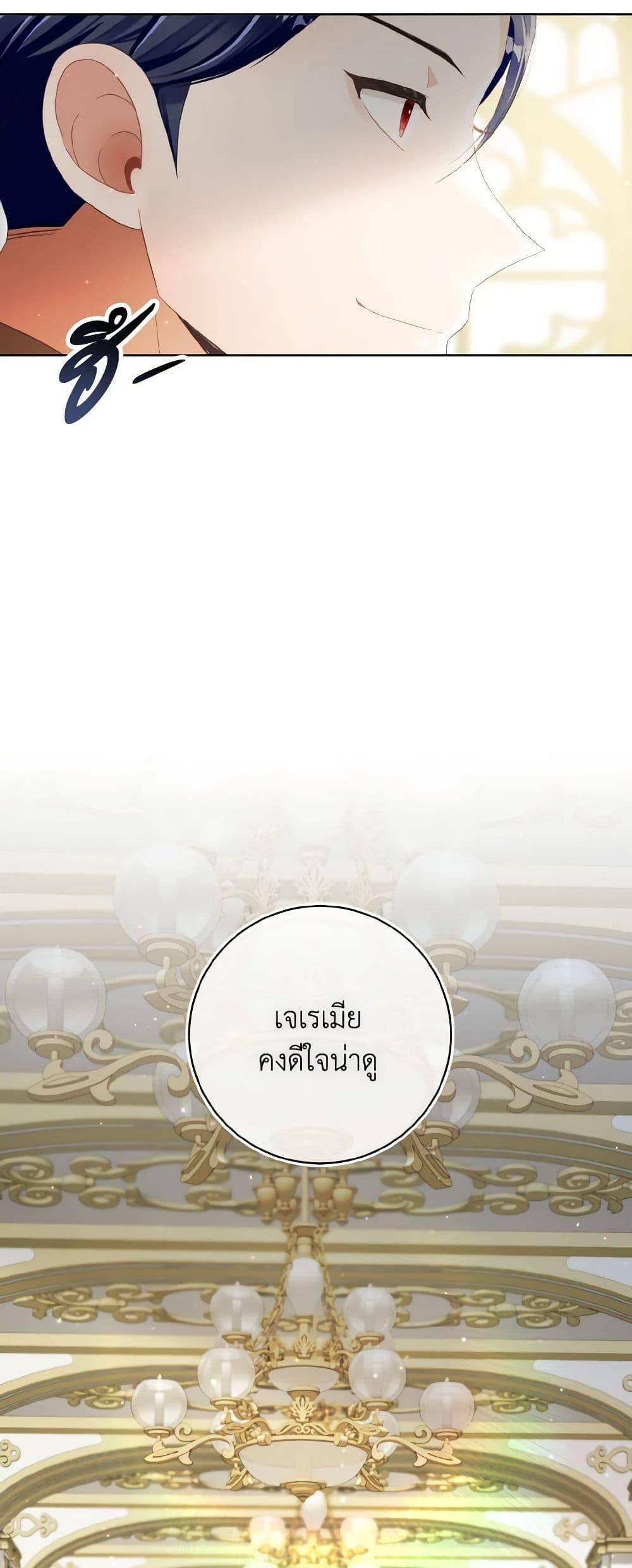 Manga-lc-com อ่านมังงะ อ่านการ์ตูน ออนไลน์ ฟรี I Will Remove Them From My Life ตอนที่ 1 2 3 4 5 6 7 8 9 10 11 12 13 14 ฟรี ไม่มีโฆษณา Manga-lc - อ่าน มังงะ อ่าน การ์ตูน ออนไลน์ อ่านมังงะ ฟรี