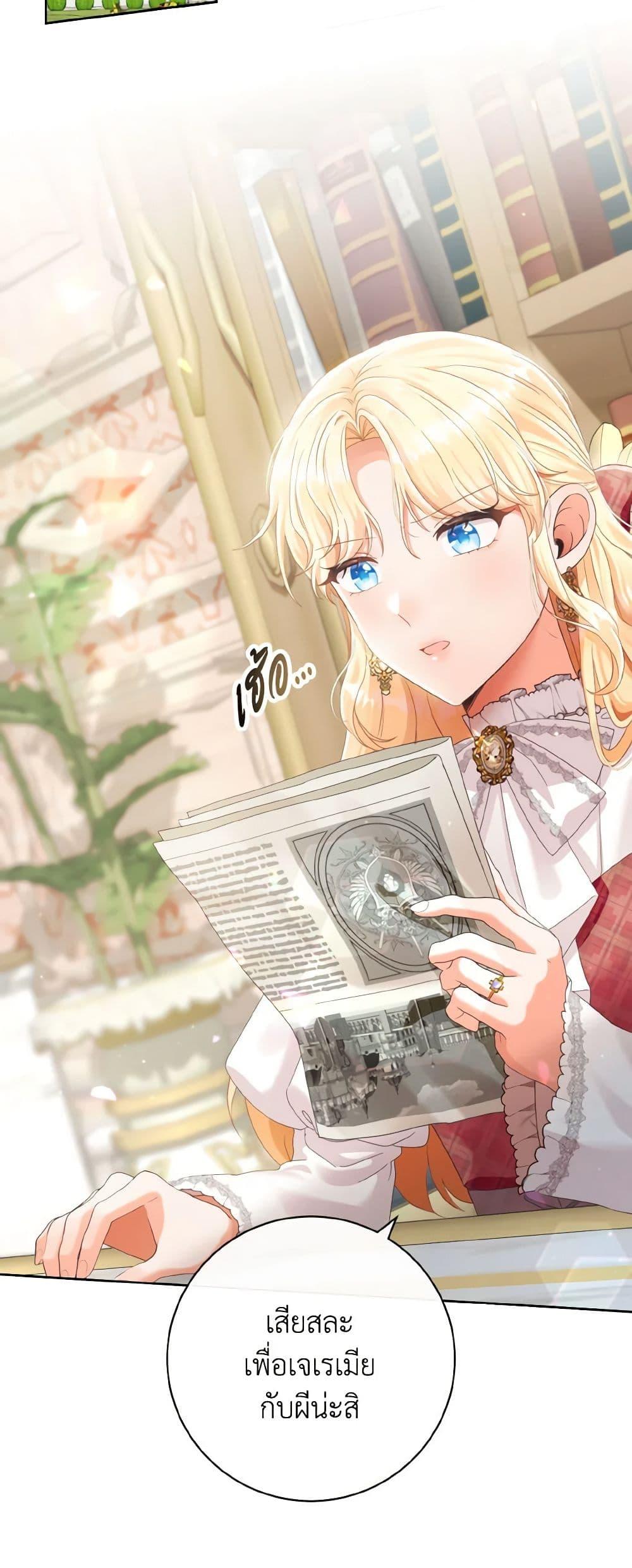 Manga-lc-com อ่านมังงะ อ่านการ์ตูน ออนไลน์ ฟรี I Will Remove Them From My Life ตอนที่ 1 2 3 4 5 6 7 8 9 10 11 12 13 14 ฟรี ไม่มีโฆษณา Manga-lc - อ่าน มังงะ อ่าน การ์ตูน ออนไลน์ อ่านมังงะ ฟรี