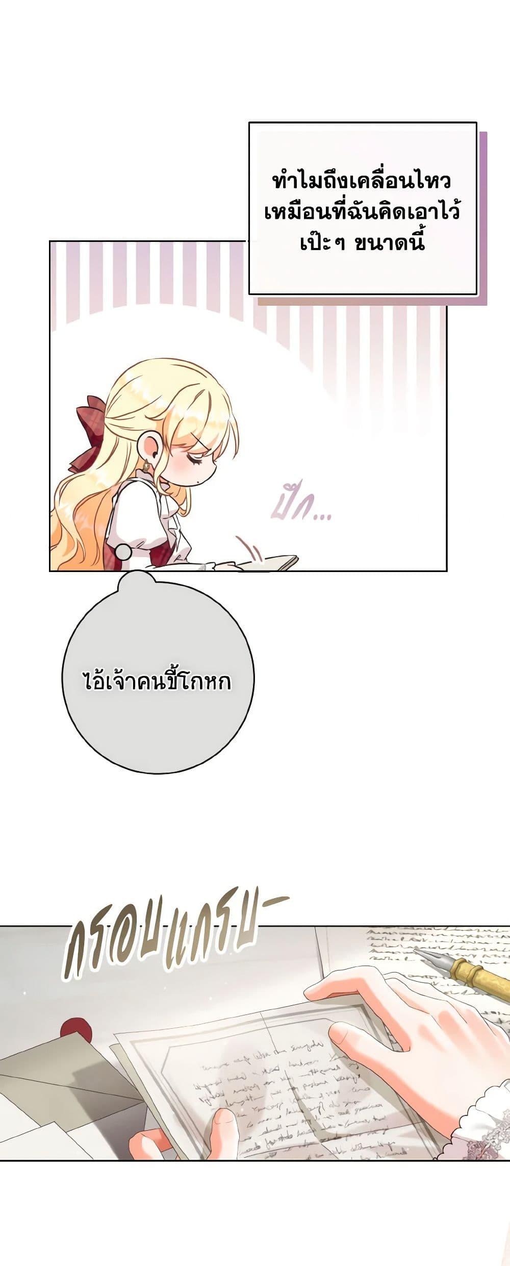 Manga-lc-com อ่านมังงะ อ่านการ์ตูน ออนไลน์ ฟรี I Will Remove Them From My Life ตอนที่ 1 2 3 4 5 6 7 8 9 10 11 12 13 14 ฟรี ไม่มีโฆษณา Manga-lc - อ่าน มังงะ อ่าน การ์ตูน ออนไลน์ อ่านมังงะ ฟรี