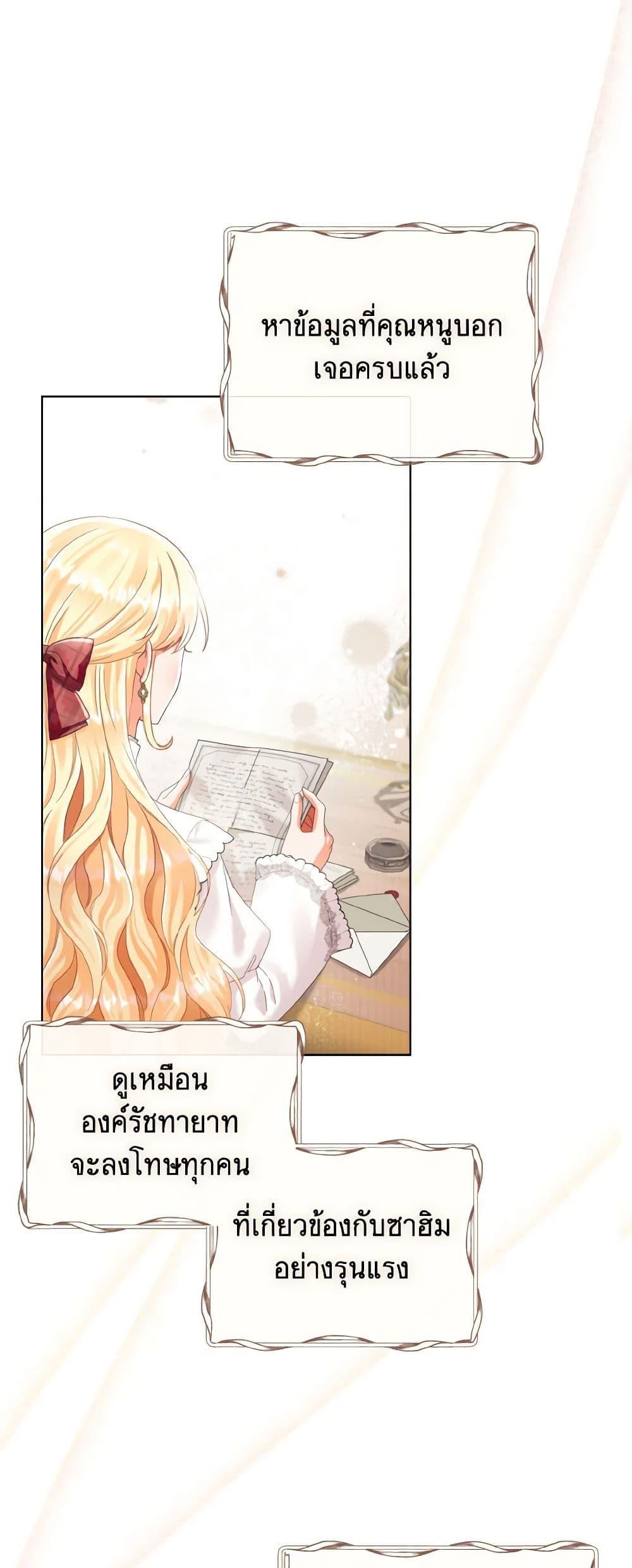 Manga-lc-com อ่านมังงะ อ่านการ์ตูน ออนไลน์ ฟรี I Will Remove Them From My Life ตอนที่ 1 2 3 4 5 6 7 8 9 10 11 12 13 14 ฟรี ไม่มีโฆษณา Manga-lc - อ่าน มังงะ อ่าน การ์ตูน ออนไลน์ อ่านมังงะ ฟรี