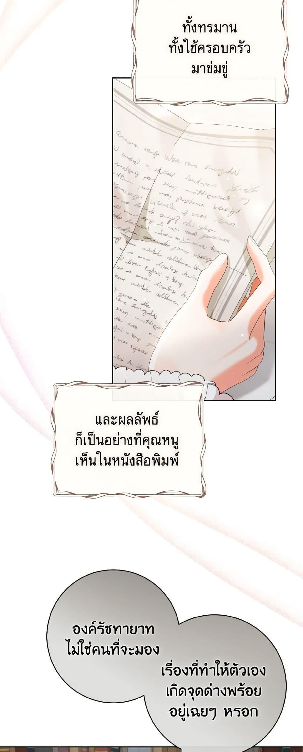Manga-lc-com อ่านมังงะ อ่านการ์ตูน ออนไลน์ ฟรี I Will Remove Them From My Life ตอนที่ 1 2 3 4 5 6 7 8 9 10 11 12 13 14 ฟรี ไม่มีโฆษณา Manga-lc - อ่าน มังงะ อ่าน การ์ตูน ออนไลน์ อ่านมังงะ ฟรี