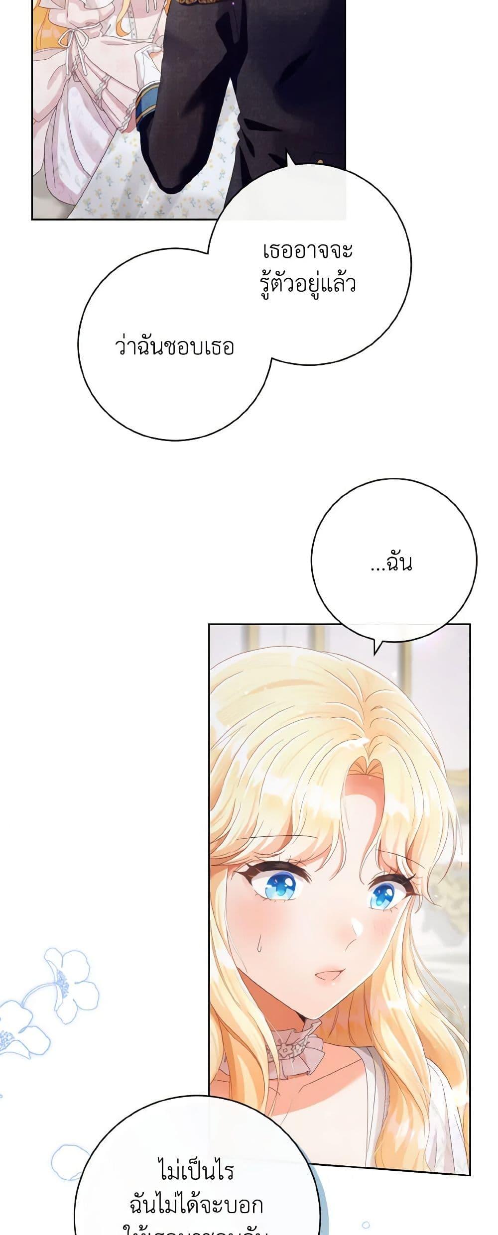 Manga-lc-com อ่านมังงะ อ่านการ์ตูน ออนไลน์ ฟรี I Will Remove Them From My Life ตอนที่ 1 2 3 4 5 6 7 8 9 10 11 12 13 14 ฟรี ไม่มีโฆษณา Manga-lc - อ่าน มังงะ อ่าน การ์ตูน ออนไลน์ อ่านมังงะ ฟรี