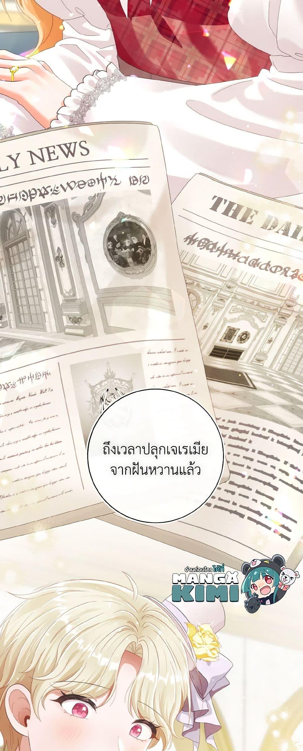 Manga-lc-com อ่านมังงะ อ่านการ์ตูน ออนไลน์ ฟรี I Will Remove Them From My Life ตอนที่ 1 2 3 4 5 6 7 8 9 10 11 12 13 14 ฟรี ไม่มีโฆษณา Manga-lc - อ่าน มังงะ อ่าน การ์ตูน ออนไลน์ อ่านมังงะ ฟรี