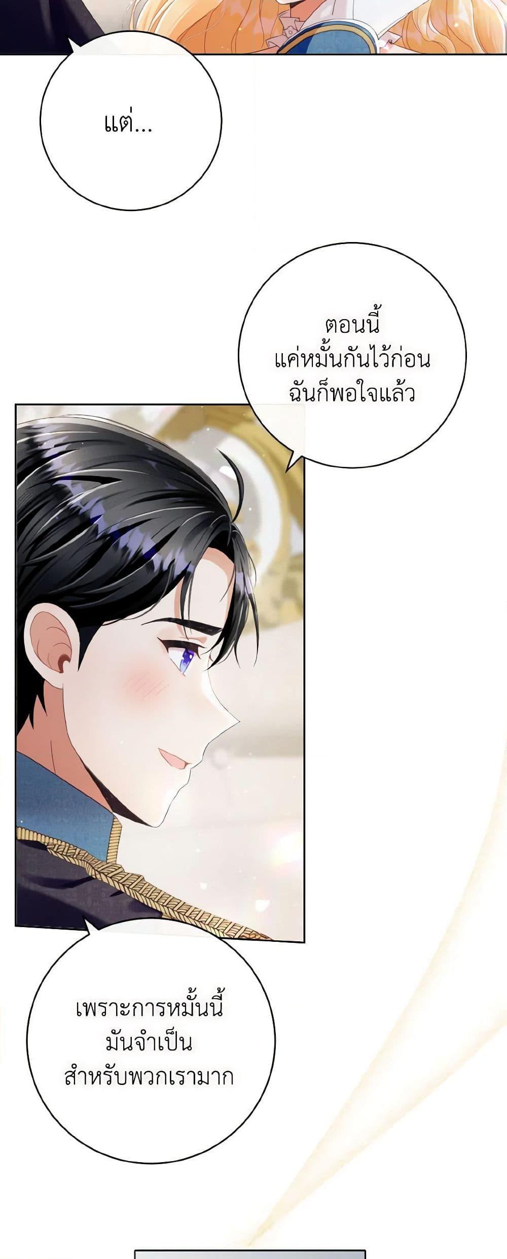 Manga-lc-com อ่านมังงะ อ่านการ์ตูน ออนไลน์ ฟรี I Will Remove Them From My Life ตอนที่ 1 2 3 4 5 6 7 8 9 10 11 12 13 14 ฟรี ไม่มีโฆษณา Manga-lc - อ่าน มังงะ อ่าน การ์ตูน ออนไลน์ อ่านมังงะ ฟรี