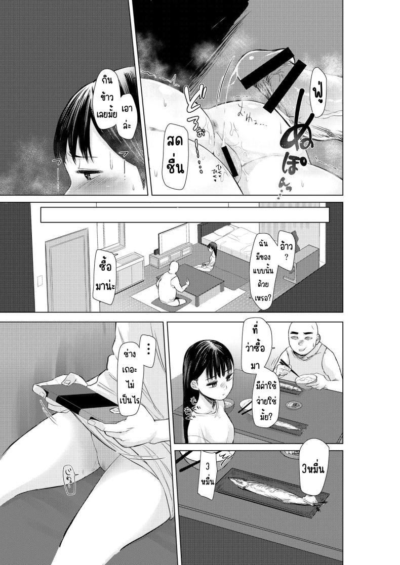 Doujin-Lc- อ่าน โดจิน มังฮวา เกาหลี ญี่ปุ่น จีน แปลไทย งานไม่ทำขายตัวมาเล่นเกม [Omizu Chihiro] Oya ni Suterareta kara, Shikatanaku Karada Utte Game suru ตอนที่ 1 2 3 4 5 6 7 8 9 10 11 12 13 14 ฟรี ไม่มีโฆษณา อ่าน โดจิน Manhwa เกาหลี ญี่ปุ่น จีน เรามีครบ คัดมาให้เน้นๆ โดจิน 18+ รับประกันความฟินโดย  Doujin Lc