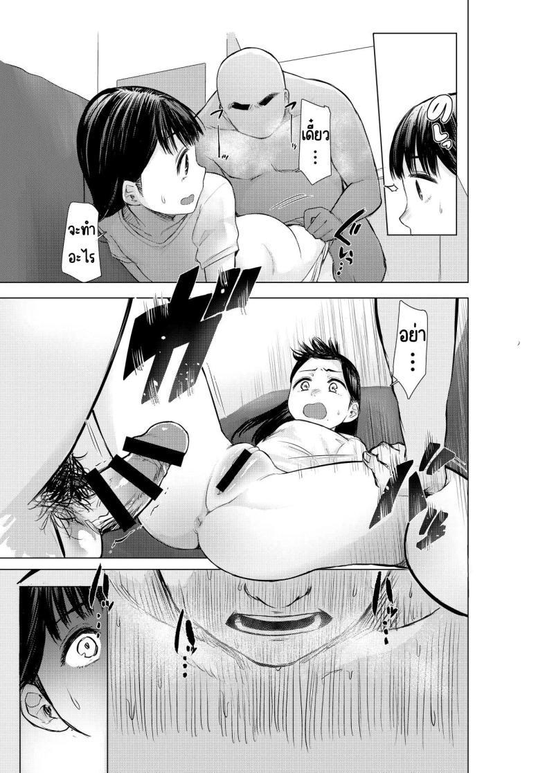 Doujin-Lc- อ่าน โดจิน มังฮวา เกาหลี ญี่ปุ่น จีน แปลไทย งานไม่ทำขายตัวมาเล่นเกม [Omizu Chihiro] Oya ni Suterareta kara, Shikatanaku Karada Utte Game suru ตอนที่ 1 2 3 4 5 6 7 8 9 10 11 12 13 14 ฟรี ไม่มีโฆษณา อ่าน โดจิน Manhwa เกาหลี ญี่ปุ่น จีน เรามีครบ คัดมาให้เน้นๆ โดจิน 18+ รับประกันความฟินโดย  Doujin Lc