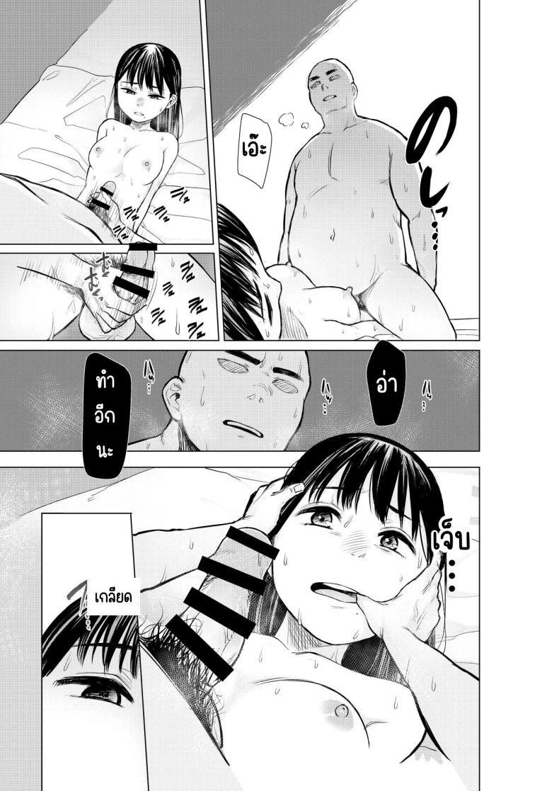 Doujin-Lc- อ่าน โดจิน มังฮวา เกาหลี ญี่ปุ่น จีน แปลไทย งานไม่ทำขายตัวมาเล่นเกม [Omizu Chihiro] Oya ni Suterareta kara, Shikatanaku Karada Utte Game suru ตอนที่ 1 2 3 4 5 6 7 8 9 10 11 12 13 14 ฟรี ไม่มีโฆษณา อ่าน โดจิน Manhwa เกาหลี ญี่ปุ่น จีน เรามีครบ คัดมาให้เน้นๆ โดจิน 18+ รับประกันความฟินโดย  Doujin Lc