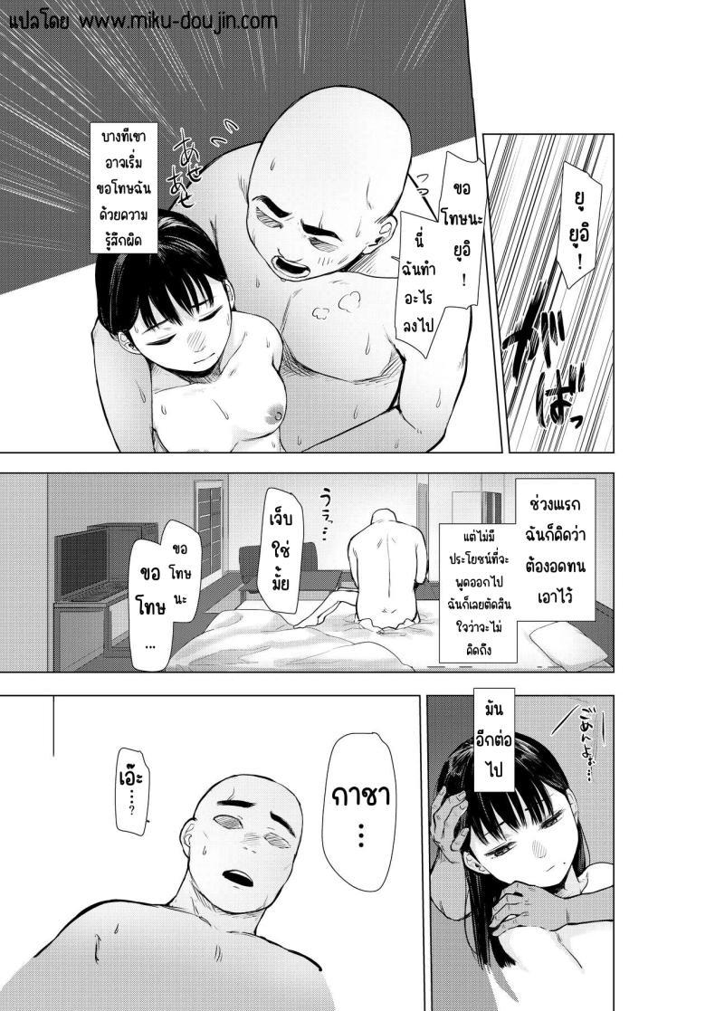 Doujin-Lc- อ่าน โดจิน มังฮวา เกาหลี ญี่ปุ่น จีน แปลไทย งานไม่ทำขายตัวมาเล่นเกม [Omizu Chihiro] Oya ni Suterareta kara, Shikatanaku Karada Utte Game suru ตอนที่ 1 2 3 4 5 6 7 8 9 10 11 12 13 14 ฟรี ไม่มีโฆษณา อ่าน โดจิน Manhwa เกาหลี ญี่ปุ่น จีน เรามีครบ คัดมาให้เน้นๆ โดจิน 18+ รับประกันความฟินโดย  Doujin Lc