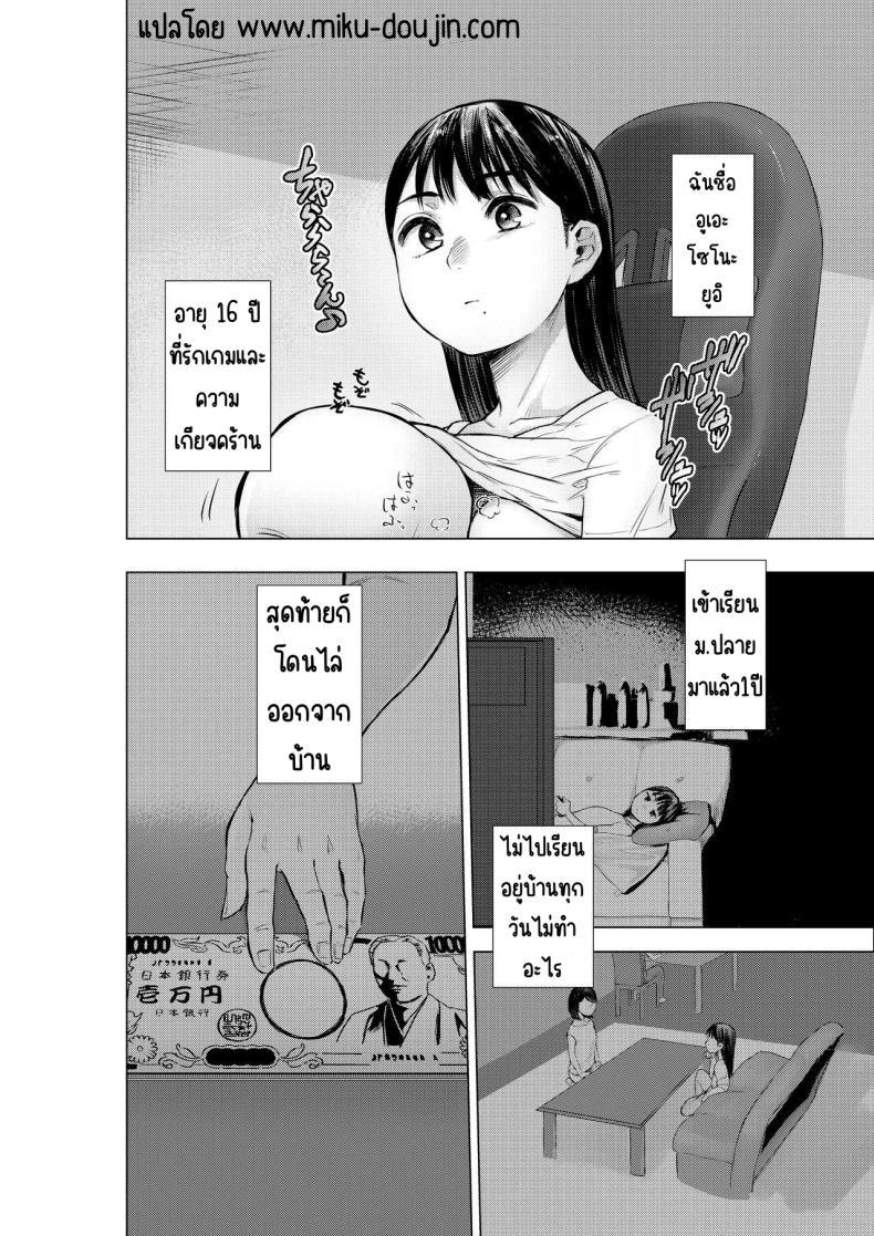 Doujin-Lc- อ่าน โดจิน มังฮวา เกาหลี ญี่ปุ่น จีน แปลไทย งานไม่ทำขายตัวมาเล่นเกม [Omizu Chihiro] Oya ni Suterareta kara, Shikatanaku Karada Utte Game suru ตอนที่ 1 2 3 4 5 6 7 8 9 10 11 12 13 14 ฟรี ไม่มีโฆษณา อ่าน โดจิน Manhwa เกาหลี ญี่ปุ่น จีน เรามีครบ คัดมาให้เน้นๆ โดจิน 18+ รับประกันความฟินโดย  Doujin Lc