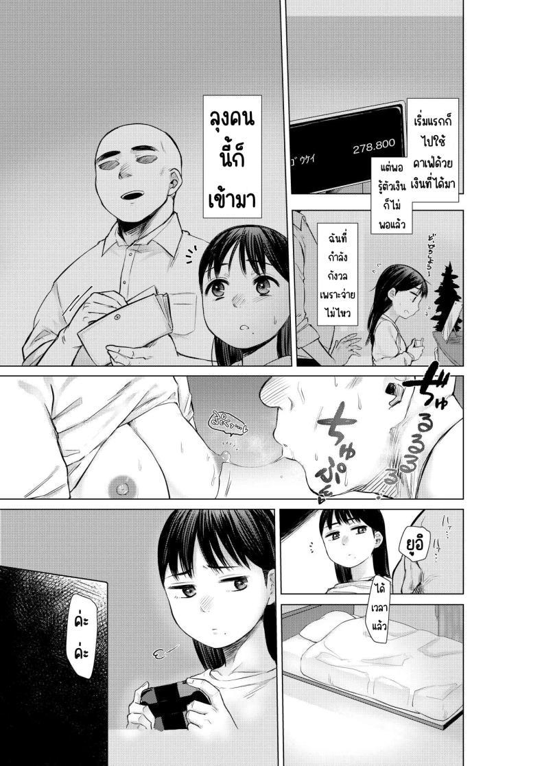 Doujin-Lc- อ่าน โดจิน มังฮวา เกาหลี ญี่ปุ่น จีน แปลไทย งานไม่ทำขายตัวมาเล่นเกม [Omizu Chihiro] Oya ni Suterareta kara, Shikatanaku Karada Utte Game suru ตอนที่ 1 2 3 4 5 6 7 8 9 10 11 12 13 14 ฟรี ไม่มีโฆษณา อ่าน โดจิน Manhwa เกาหลี ญี่ปุ่น จีน เรามีครบ คัดมาให้เน้นๆ โดจิน 18+ รับประกันความฟินโดย  Doujin Lc