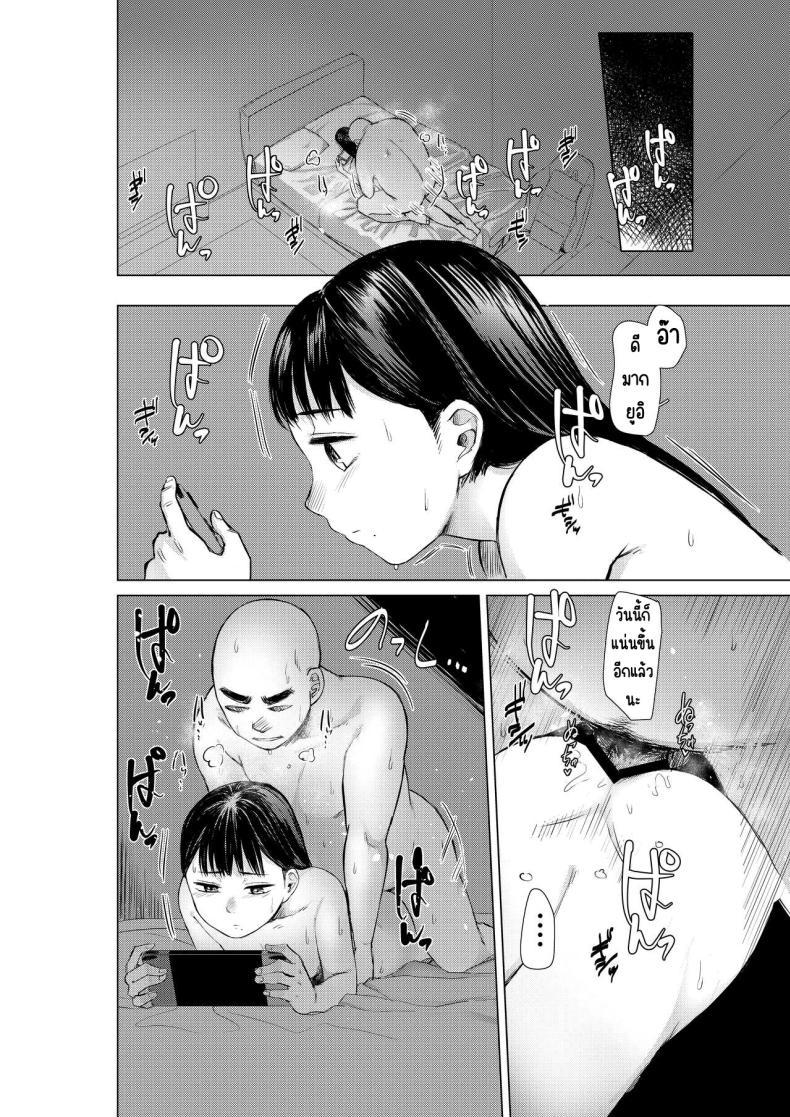 Doujin-Lc- อ่าน โดจิน มังฮวา เกาหลี ญี่ปุ่น จีน แปลไทย งานไม่ทำขายตัวมาเล่นเกม [Omizu Chihiro] Oya ni Suterareta kara, Shikatanaku Karada Utte Game suru ตอนที่ 1 2 3 4 5 6 7 8 9 10 11 12 13 14 ฟรี ไม่มีโฆษณา อ่าน โดจิน Manhwa เกาหลี ญี่ปุ่น จีน เรามีครบ คัดมาให้เน้นๆ โดจิน 18+ รับประกันความฟินโดย  Doujin Lc