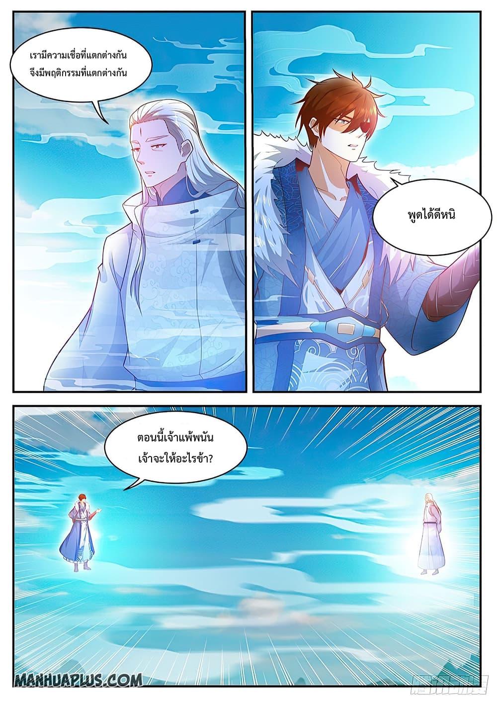 Manga-lc-com อ่านมังงะ อ่านการ์ตูน ออนไลน์ ฟรี Rebirth Of the Urban Immortal Cultivator ตอนที่ 1 2 3 4 5 6 7 8 9 10 11 12 13 14 ฟรี ไม่มีโฆษณา Manga-lc - อ่าน มังงะ อ่าน การ์ตูน ออนไลน์ อ่านมังงะ ฟรี