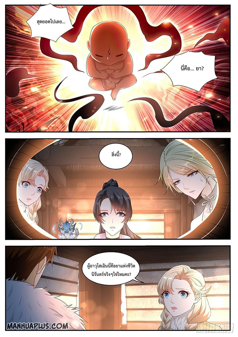 Manga-lc-com อ่านมังงะ อ่านการ์ตูน ออนไลน์ ฟรี Rebirth Of the Urban Immortal Cultivator ตอนที่ 1 2 3 4 5 6 7 8 9 10 11 12 13 14 ฟรี ไม่มีโฆษณา Manga-lc - อ่าน มังงะ อ่าน การ์ตูน ออนไลน์ อ่านมังงะ ฟรี