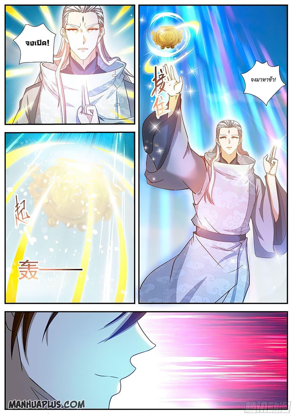 Manga-lc-com อ่านมังงะ อ่านการ์ตูน ออนไลน์ ฟรี Rebirth Of the Urban Immortal Cultivator ตอนที่ 1 2 3 4 5 6 7 8 9 10 11 12 13 14 ฟรี ไม่มีโฆษณา Manga-lc - อ่าน มังงะ อ่าน การ์ตูน ออนไลน์ อ่านมังงะ ฟรี