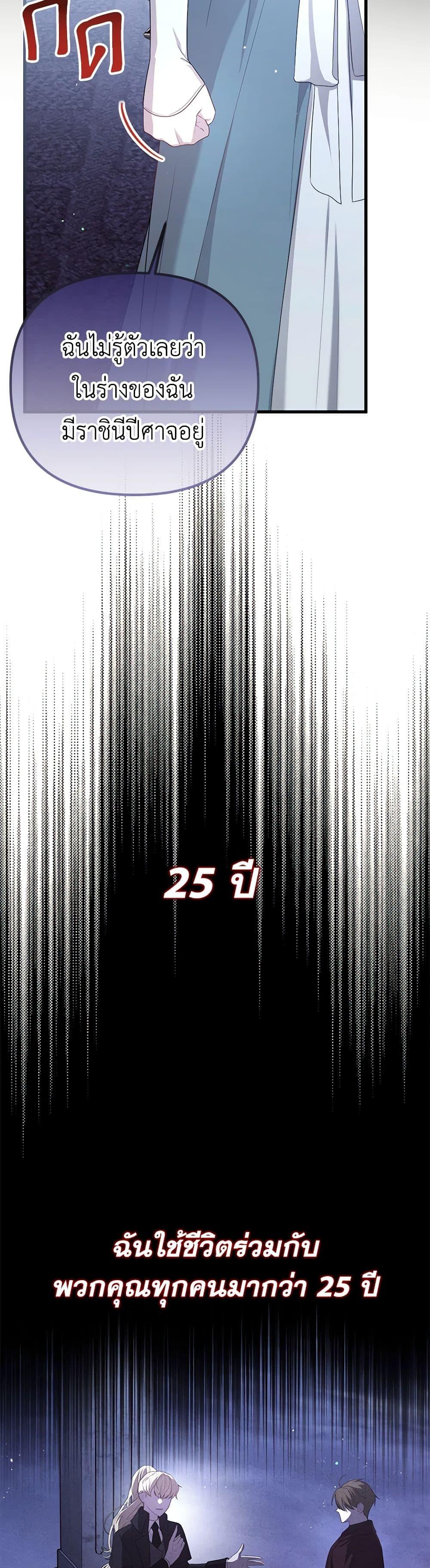 Manga-lc-com อ่านมังงะ อ่านการ์ตูน ออนไลน์ ฟรี Adeline’s Deep Night ตอนที่ 1 2 3 4 5 6 7 8 9 10 11 12 13 14 ฟรี ไม่มีโฆษณา Manga-lc - อ่าน มังงะ อ่าน การ์ตูน ออนไลน์ อ่านมังงะ ฟรี